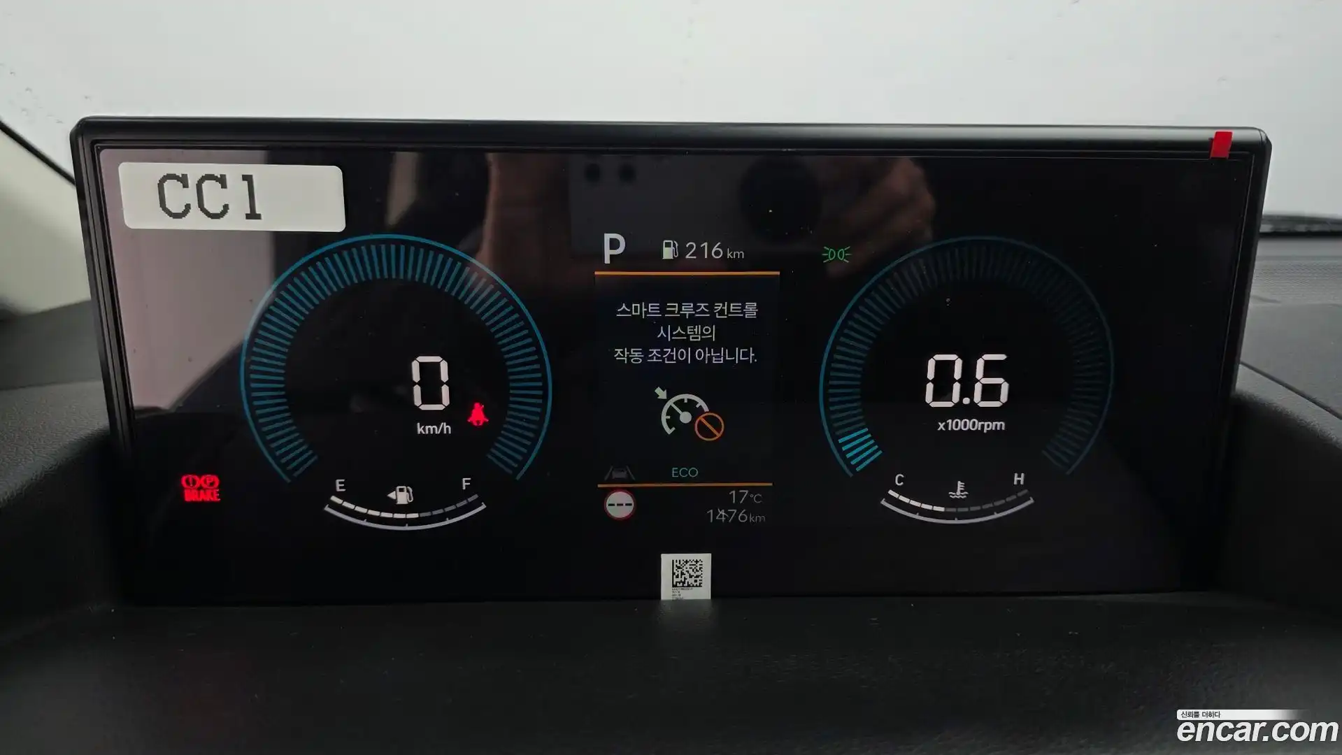 Staria Hyundai 2026.3-INNER-008