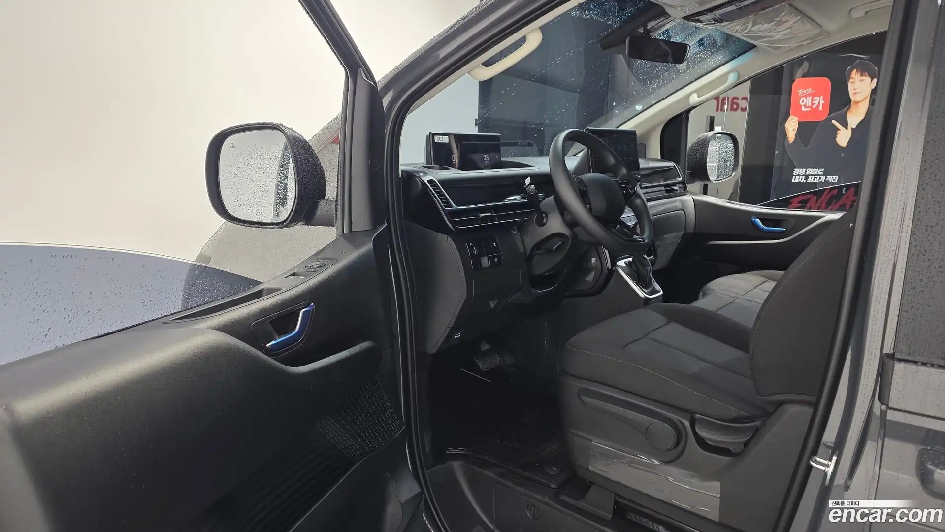 Staria Hyundai 2026.3-INNER-010