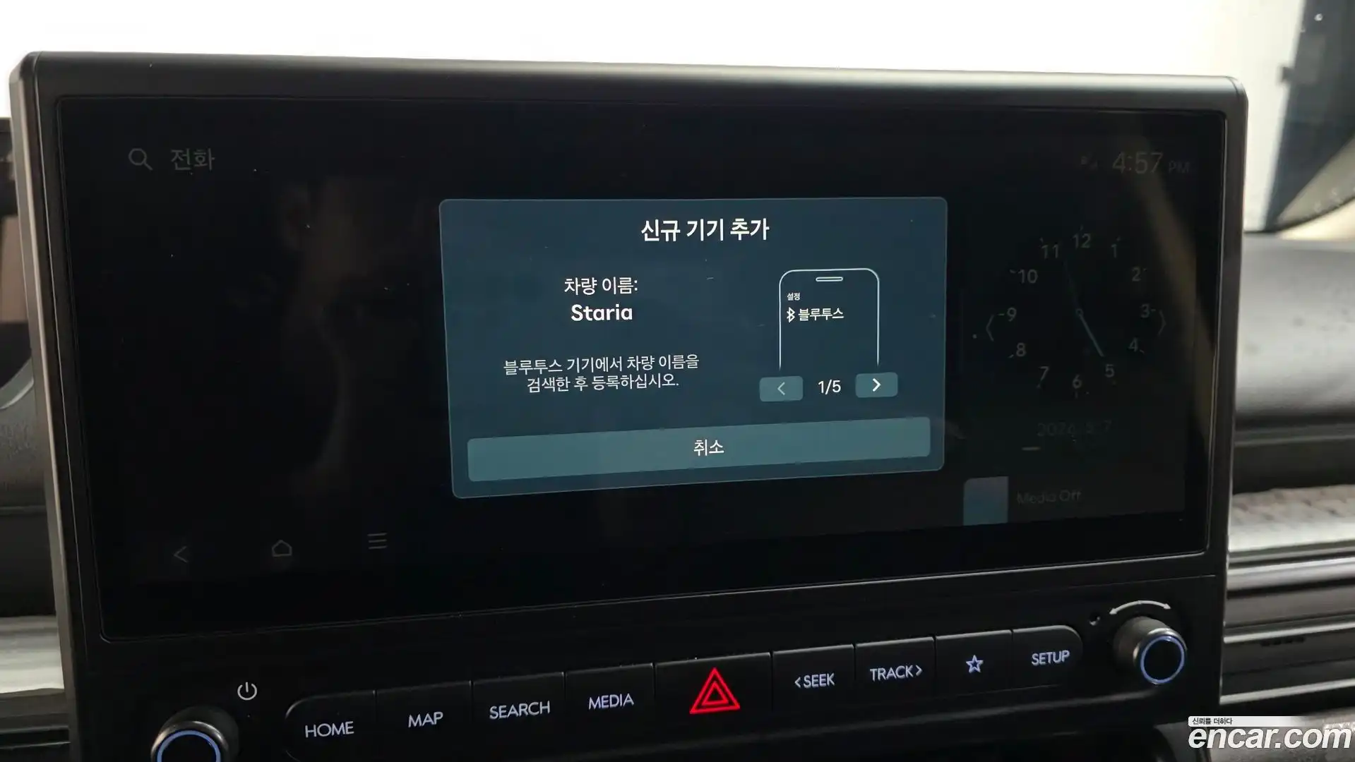 Staria Hyundai 2026.3-OPTION-021