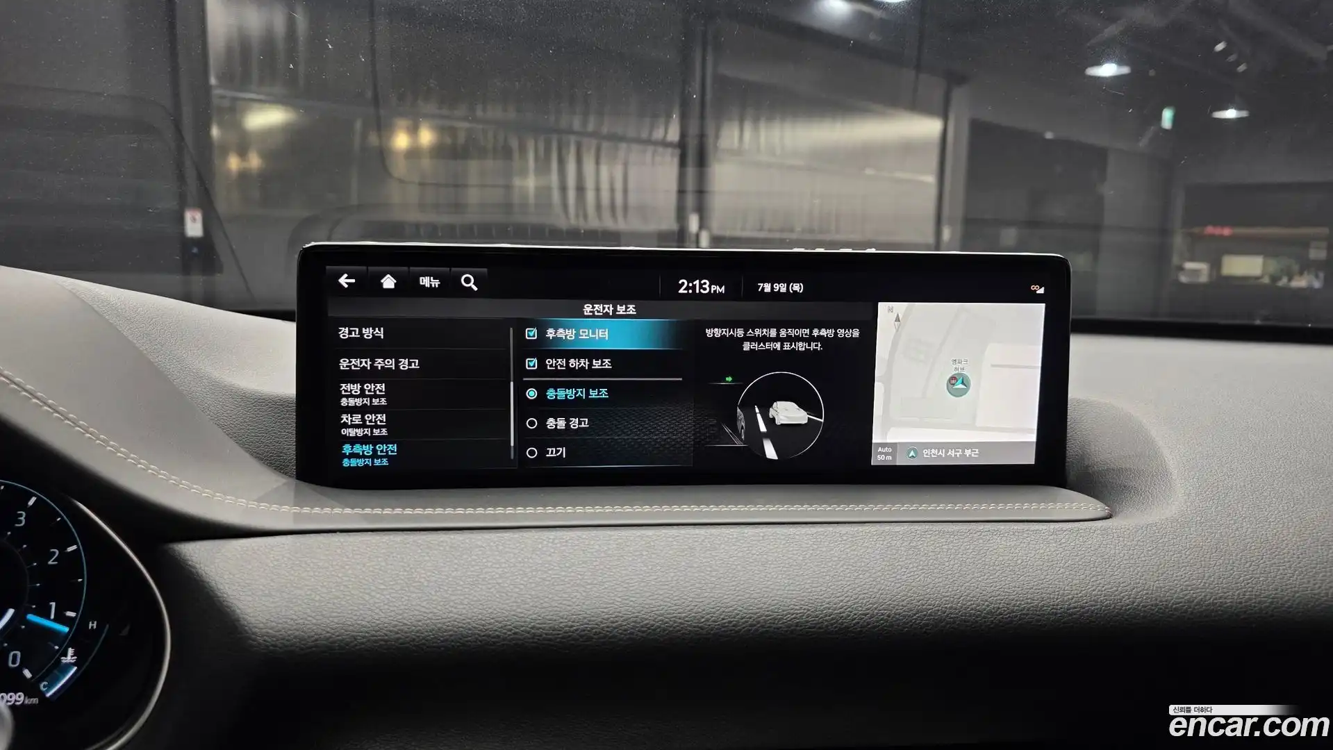 GV80 Genesis 2022.4-OPTION-020