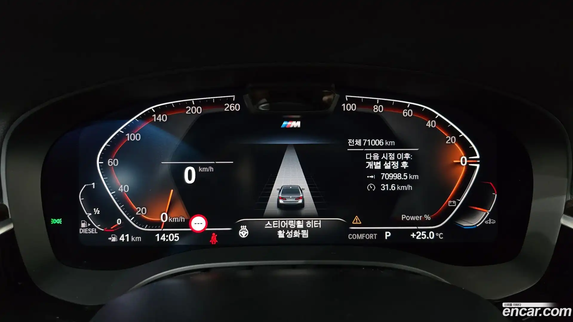 5-Series BMW 2022.1-INNER-008