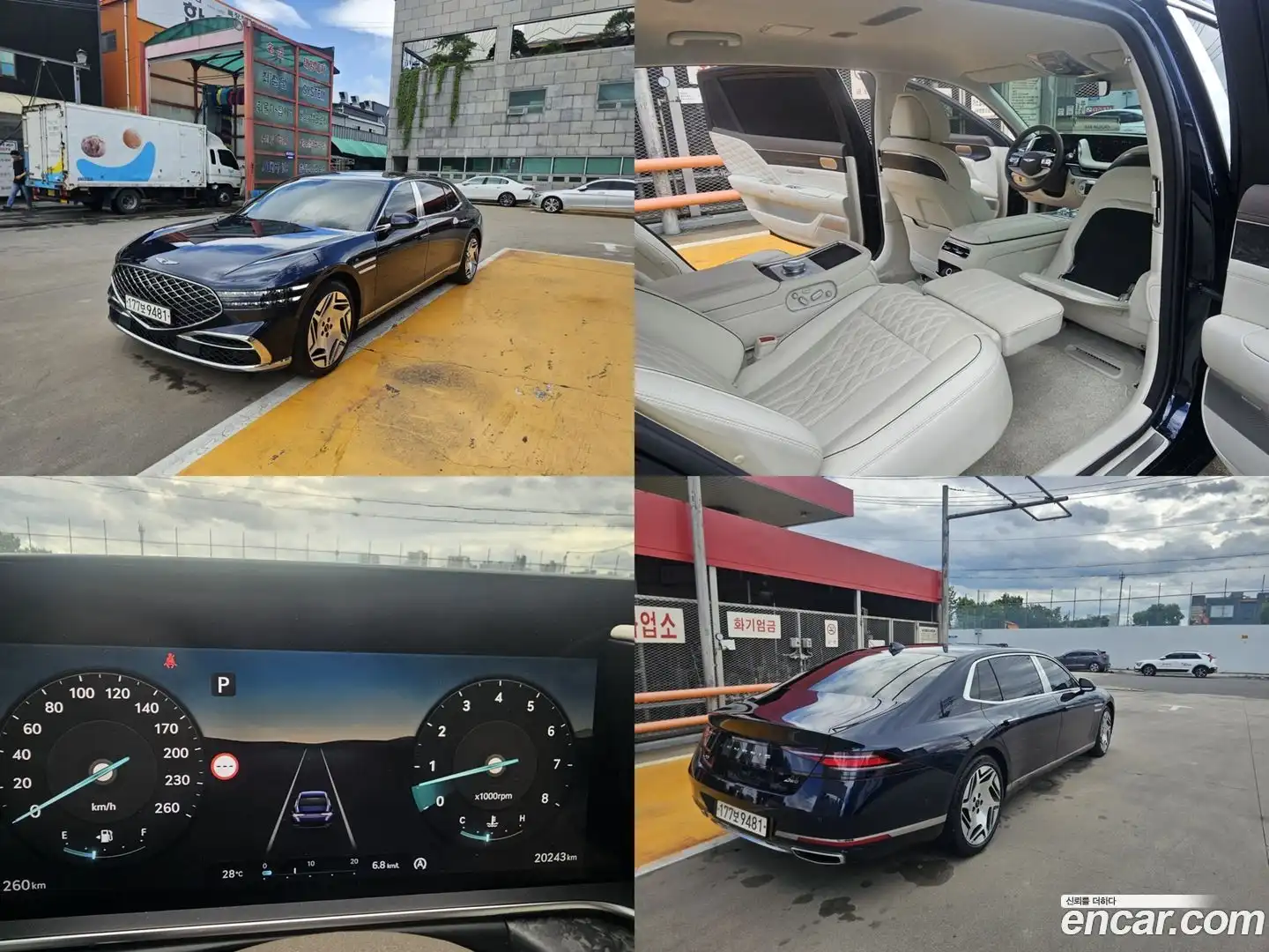 G90 Genesis 2022.11-OUTER-001