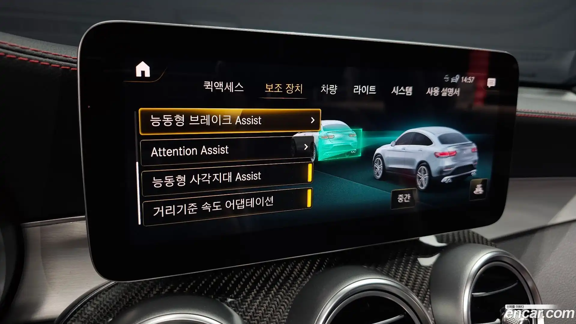 GLC-Class Mercedes-Benz 2021.6-OPTION-022