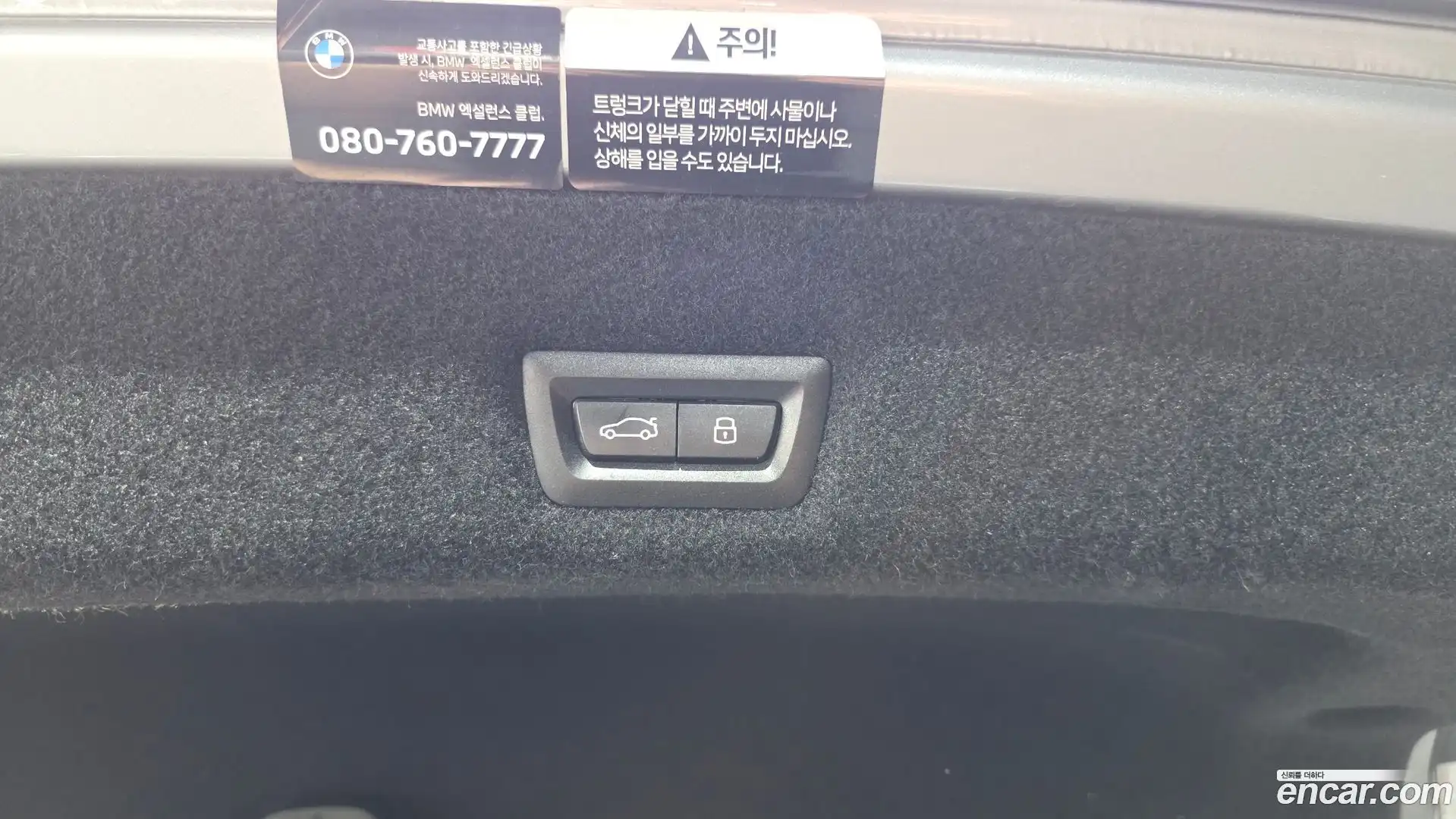 7-Series BMW 2024.7-OPTION-021