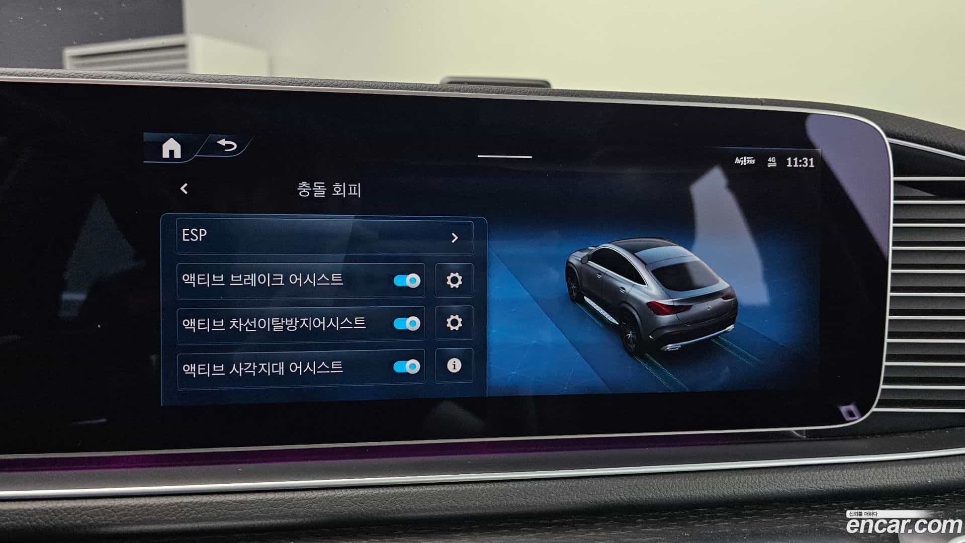GLE-Class Mercedes-Benz 2023.7-OPTION-020