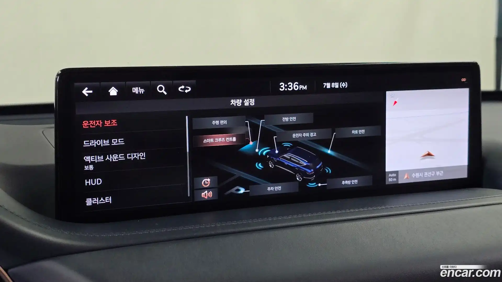 GV80 Genesis 2020.5-OPTION-019