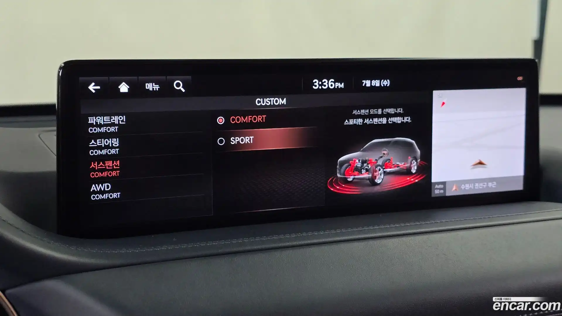 GV80 Genesis 2020.5-OPTION-046