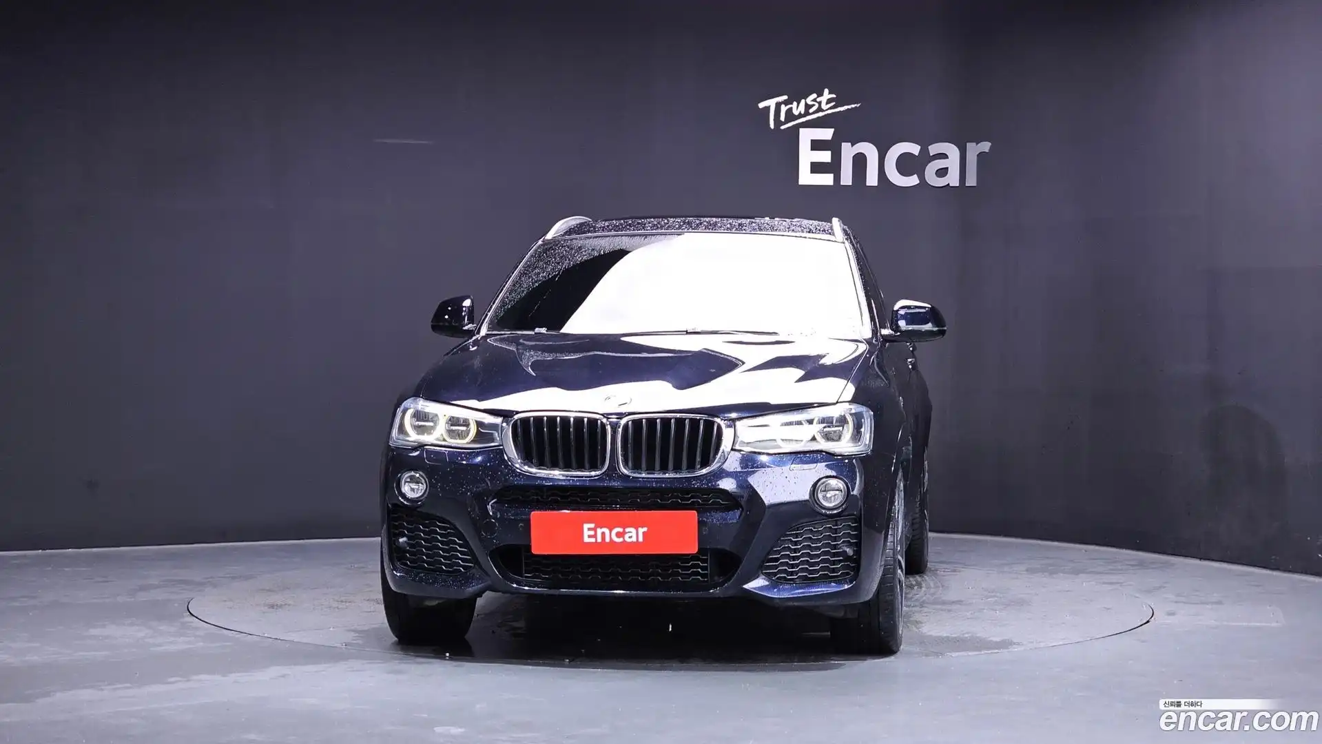 X4 BMW 2017.7-OUTER-003