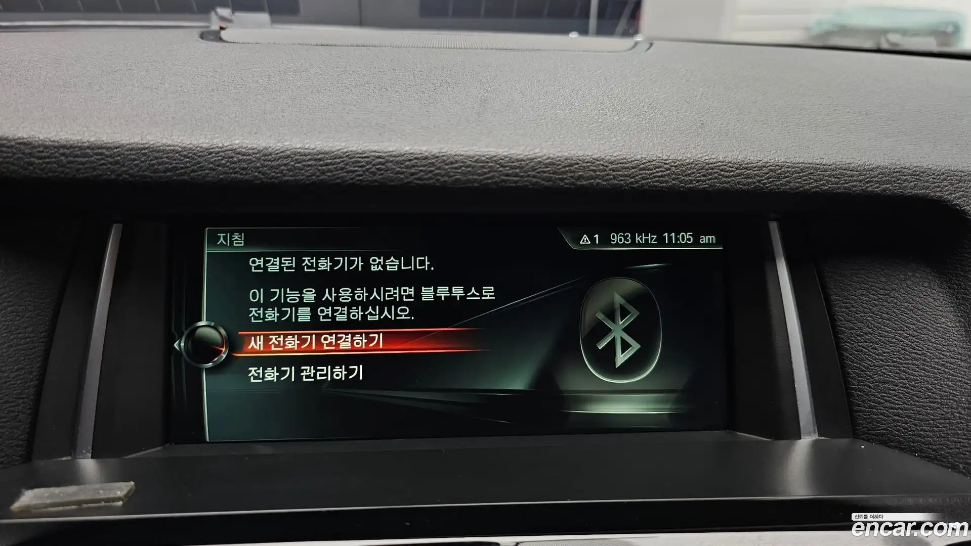 X4 BMW 2017.7-OPTION-020