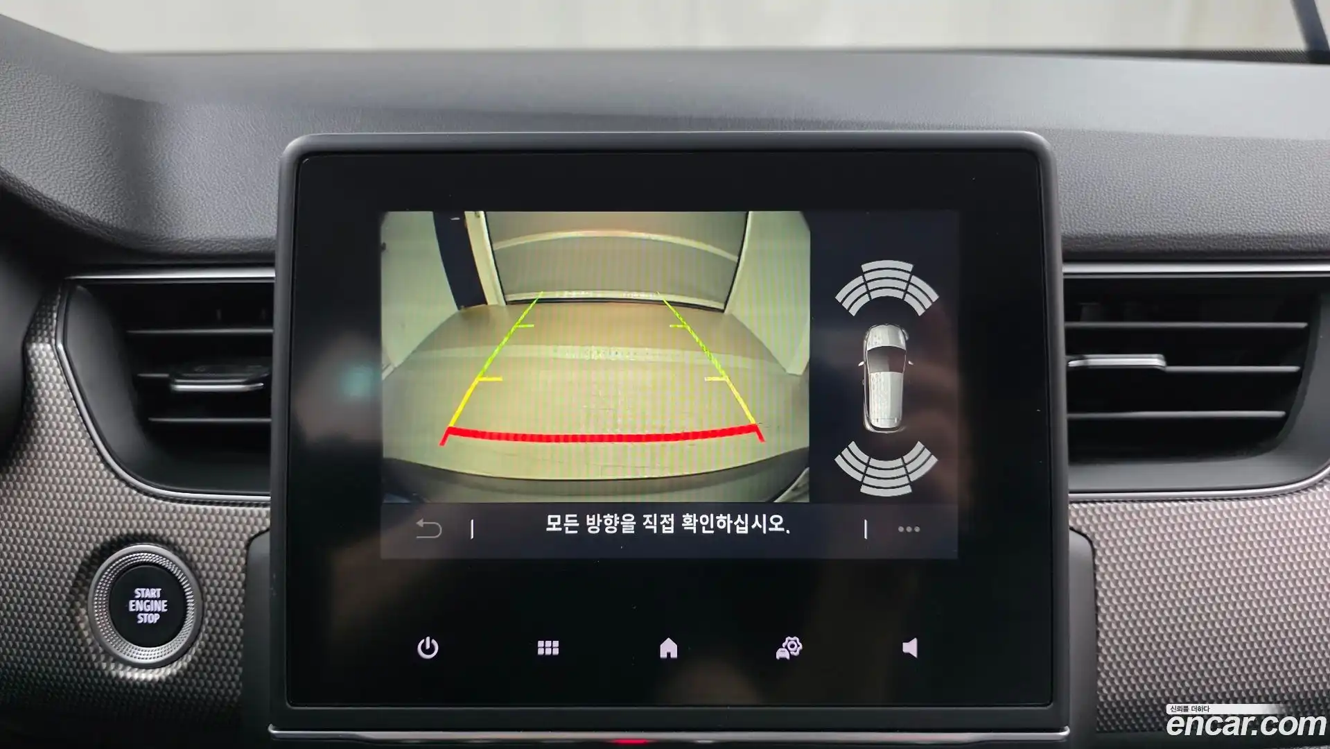 XM3 Renault Korea 2023.6-OPTION-020