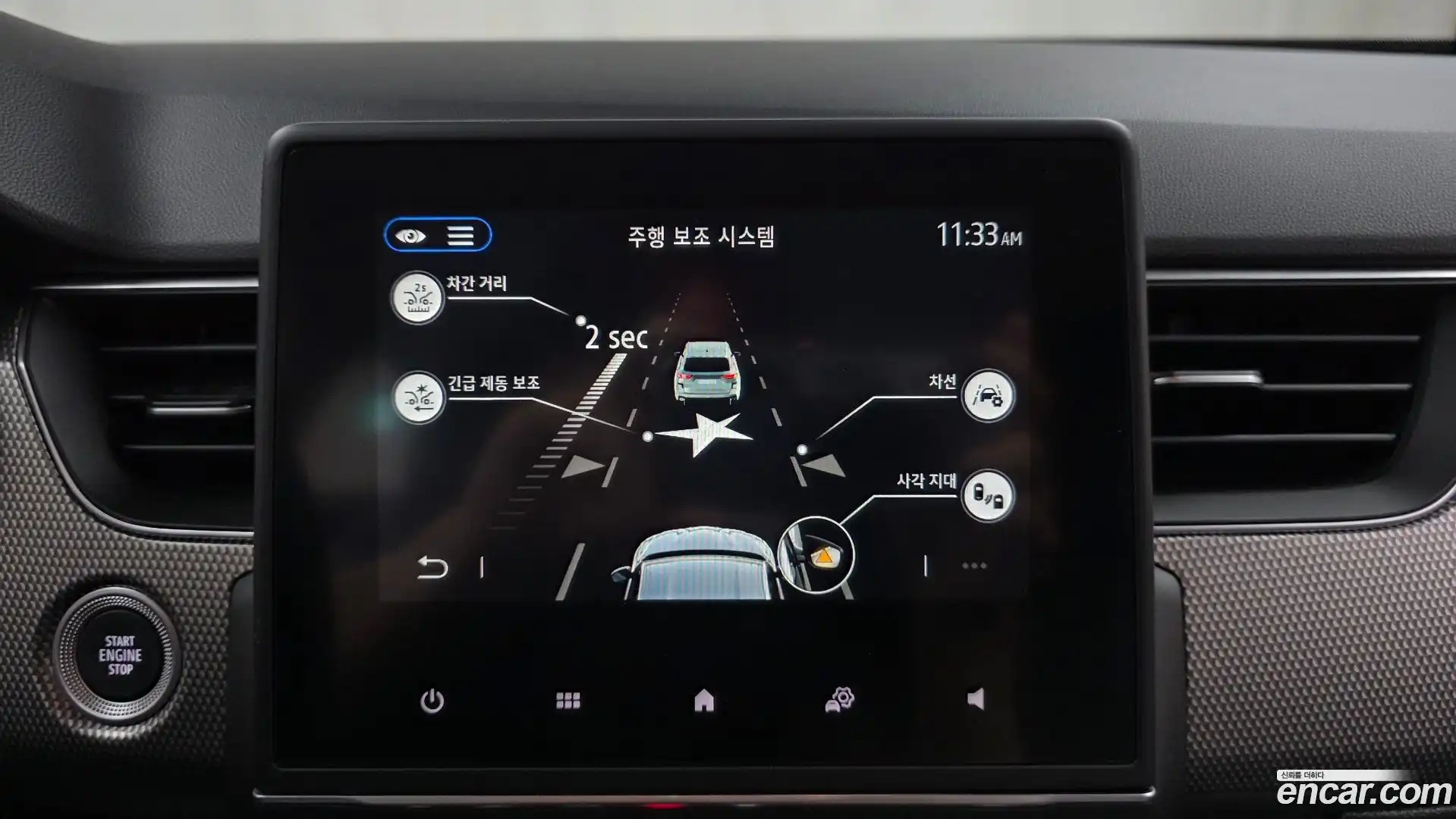 XM3 Renault Korea 2023.6-OPTION-041