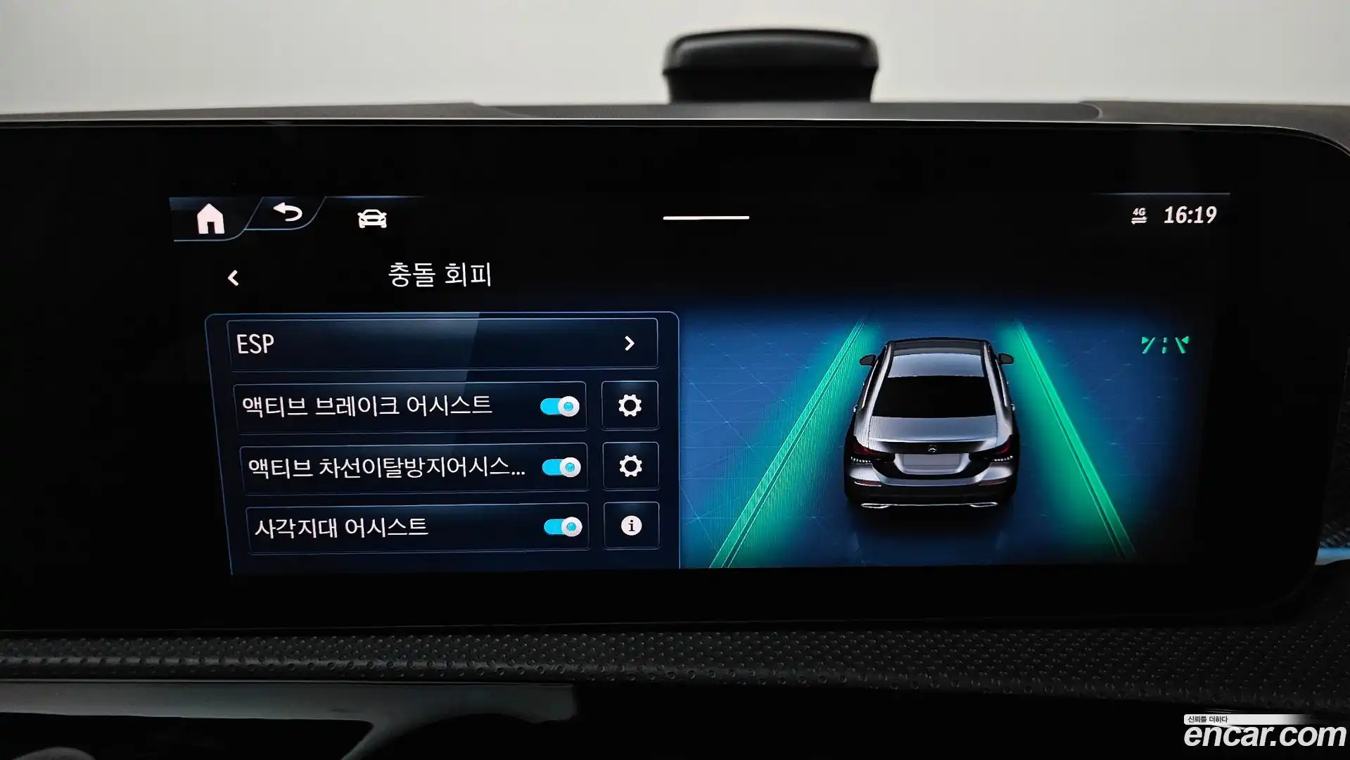 A-Class Mercedes-Benz 2024.0-OPTION-022