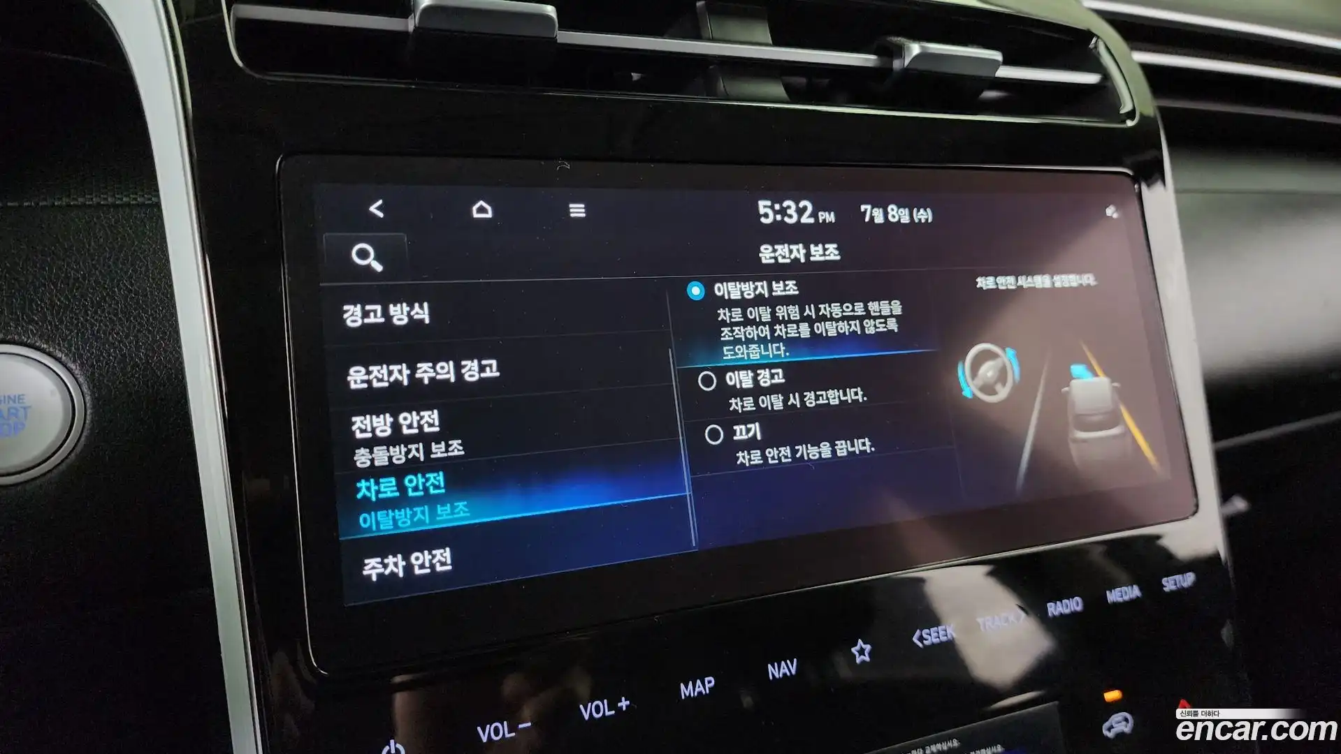 Tucson Hyundai 2022.11-OPTION-041