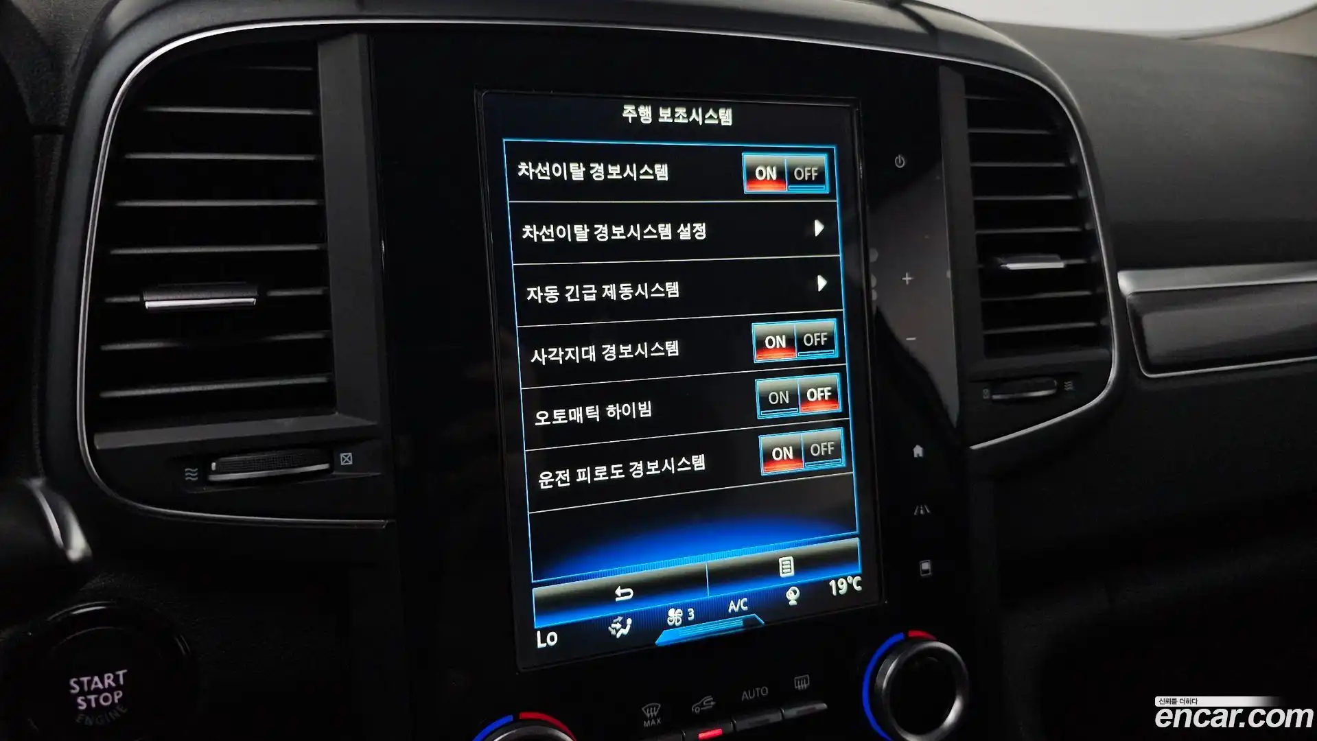 QM6 Renault Korea 2017.10-OPTION-019