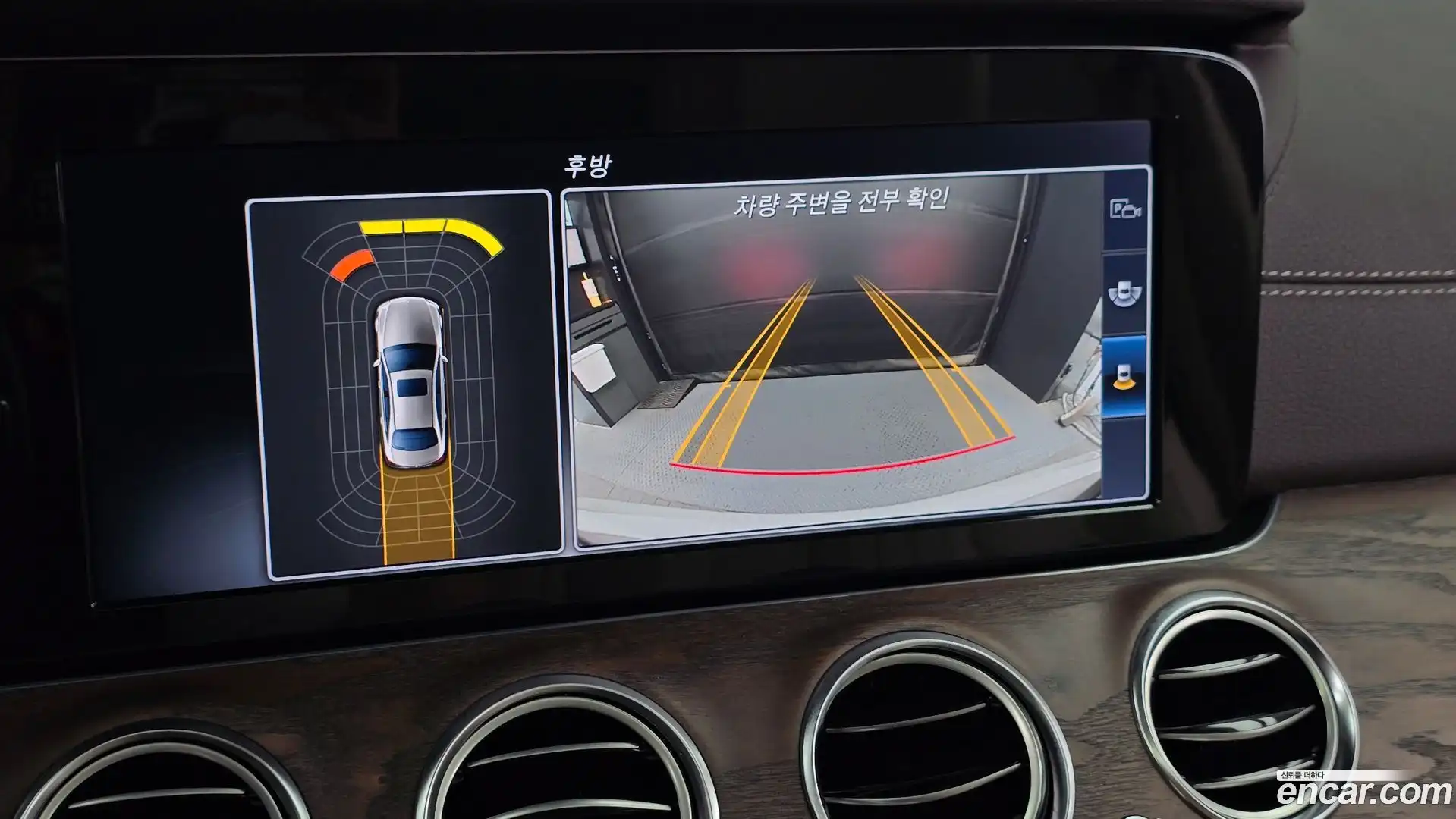 E-Class Mercedes-Benz 2016.10-OPTION-019