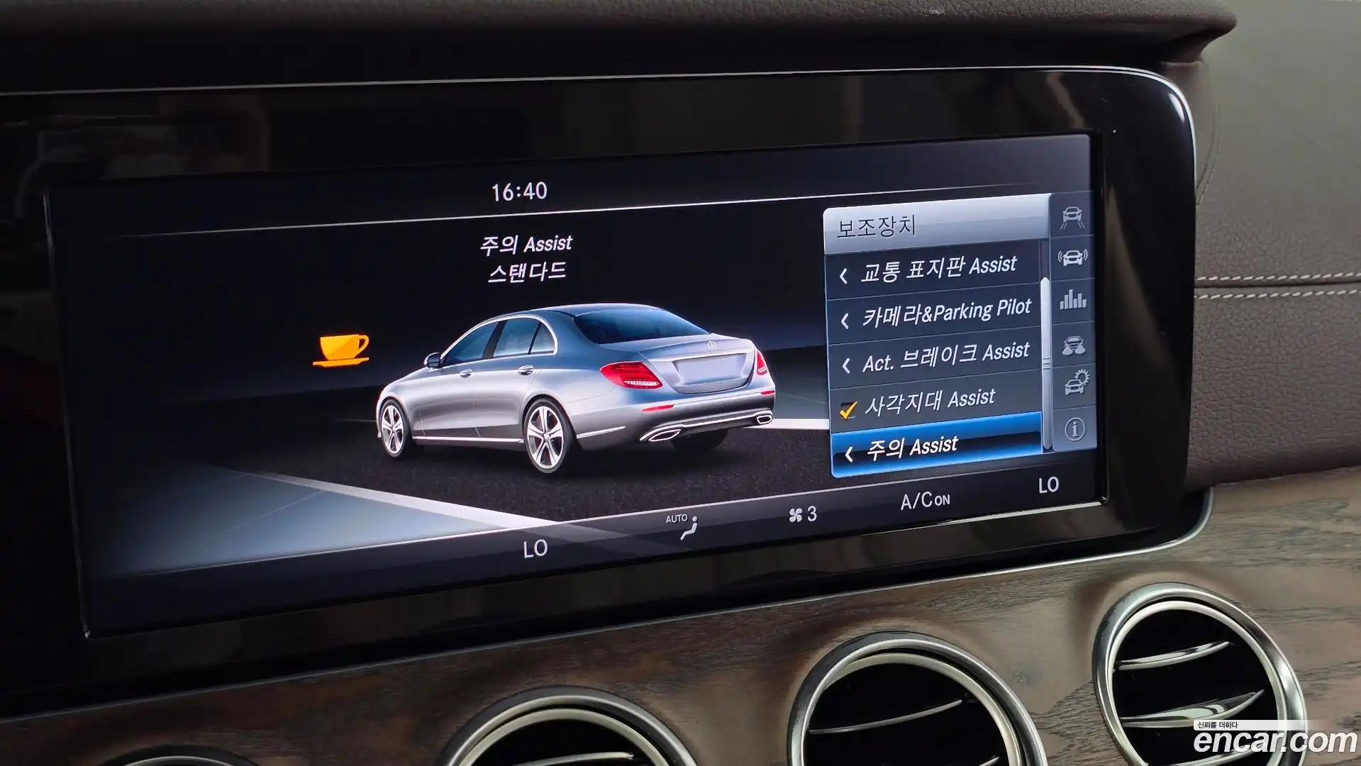 E-Class Mercedes-Benz 2016.10-OPTION-020
