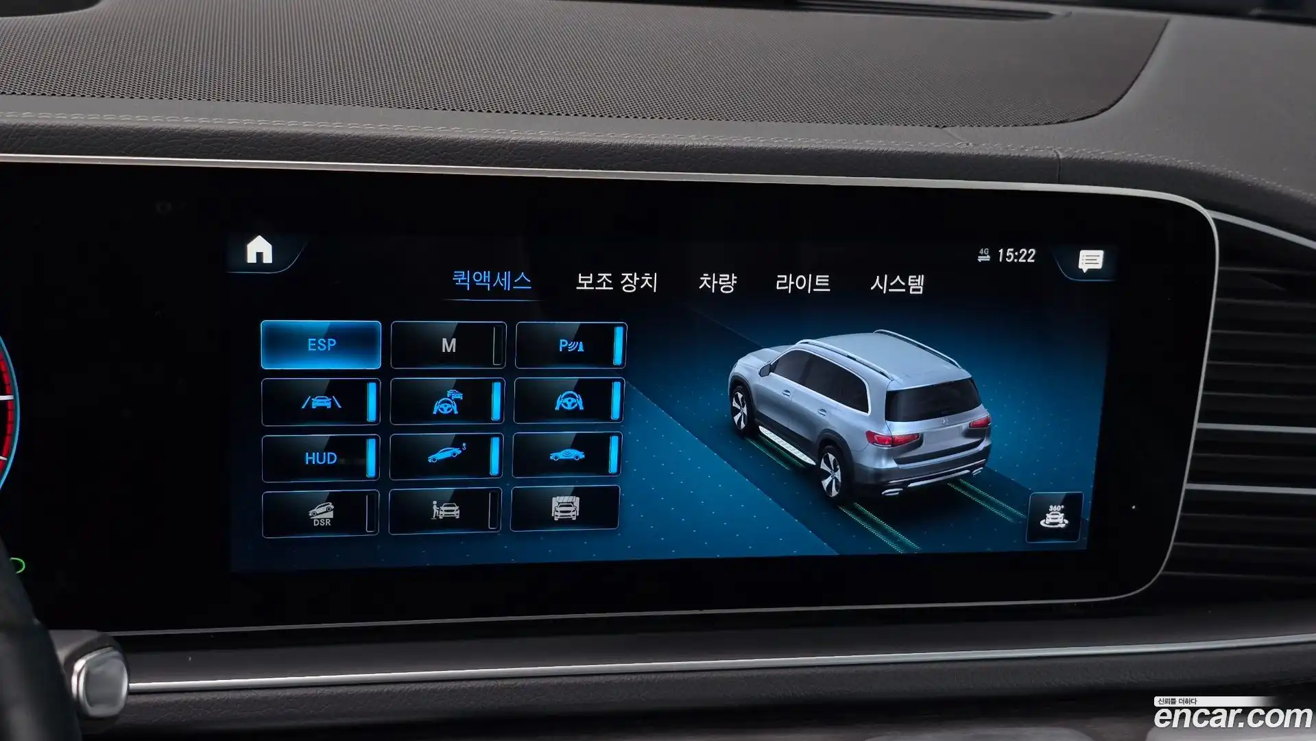 GLS-Class Mercedes-Benz 2022.4-OPTION-019