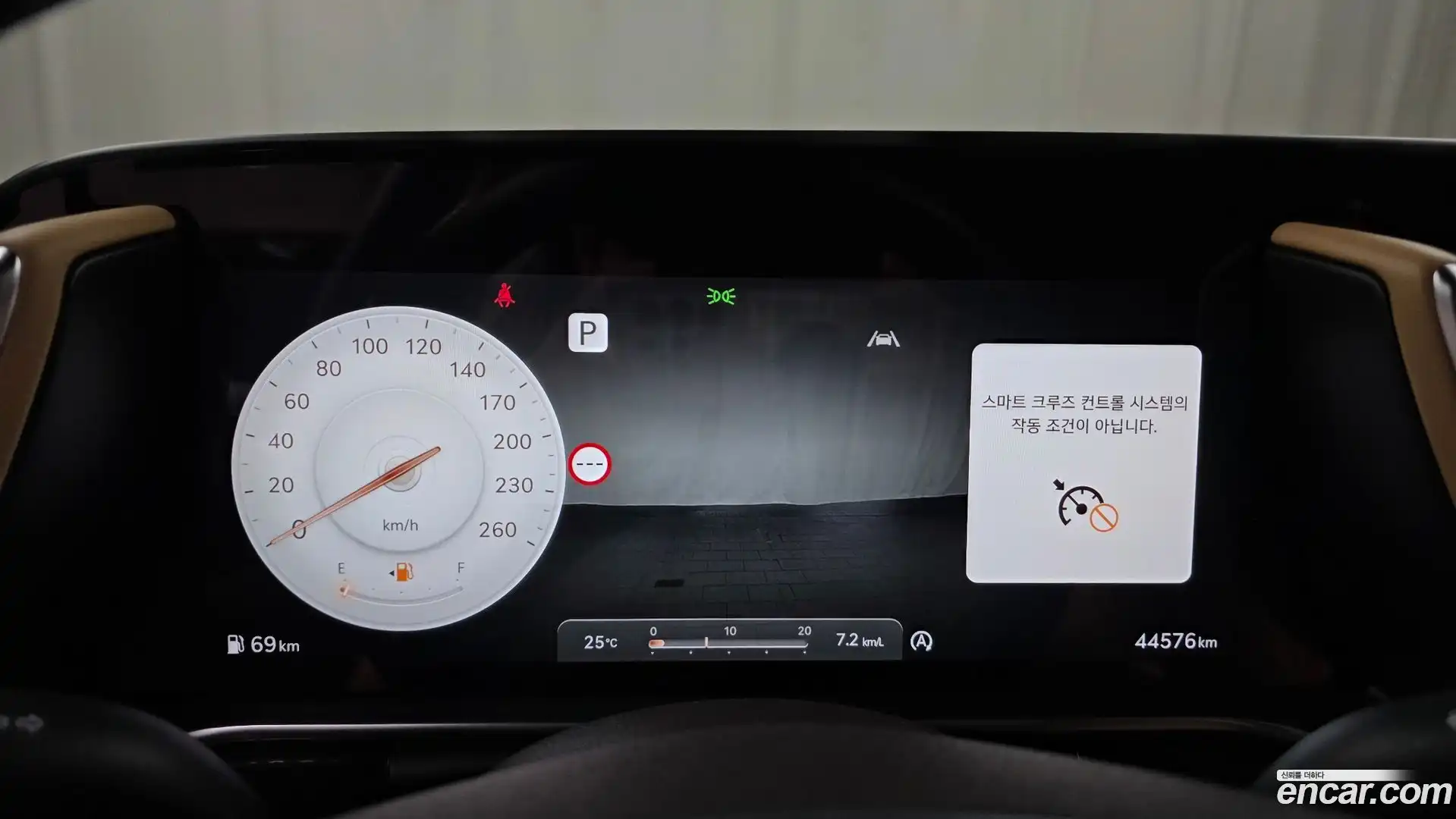 G90 Genesis 2024.4-INNER-008
