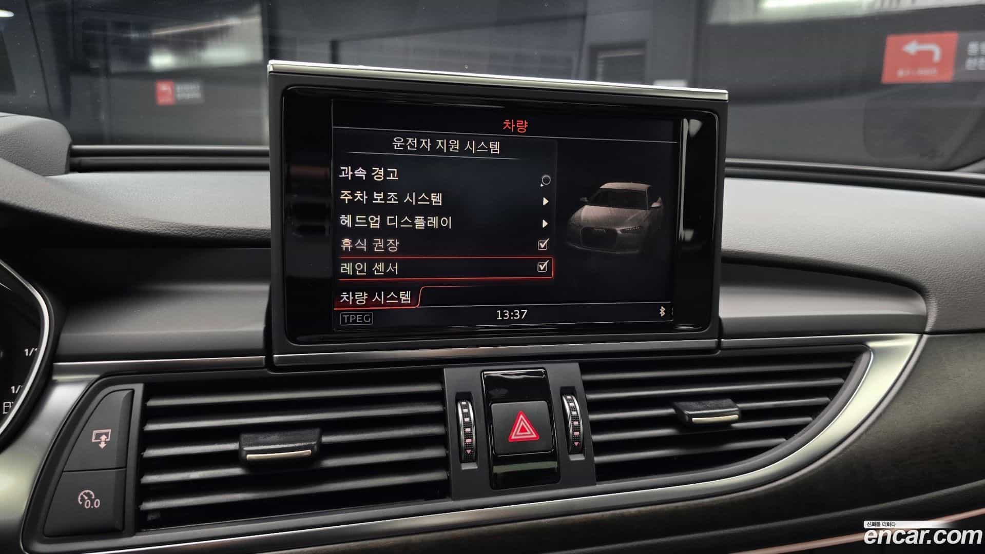 A6 Audi 2018.3-OPTION-020