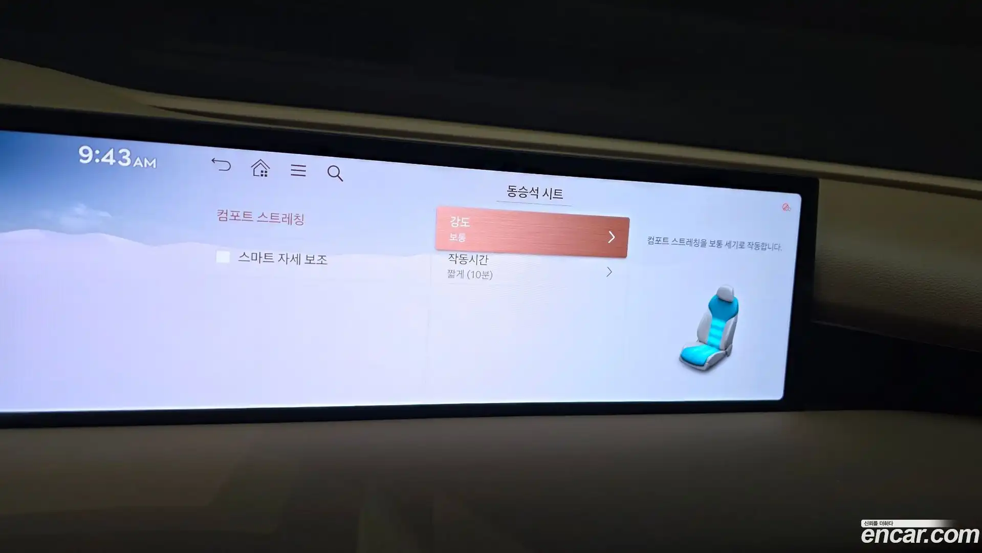G80 Genesis 2024.2-OPTION-021