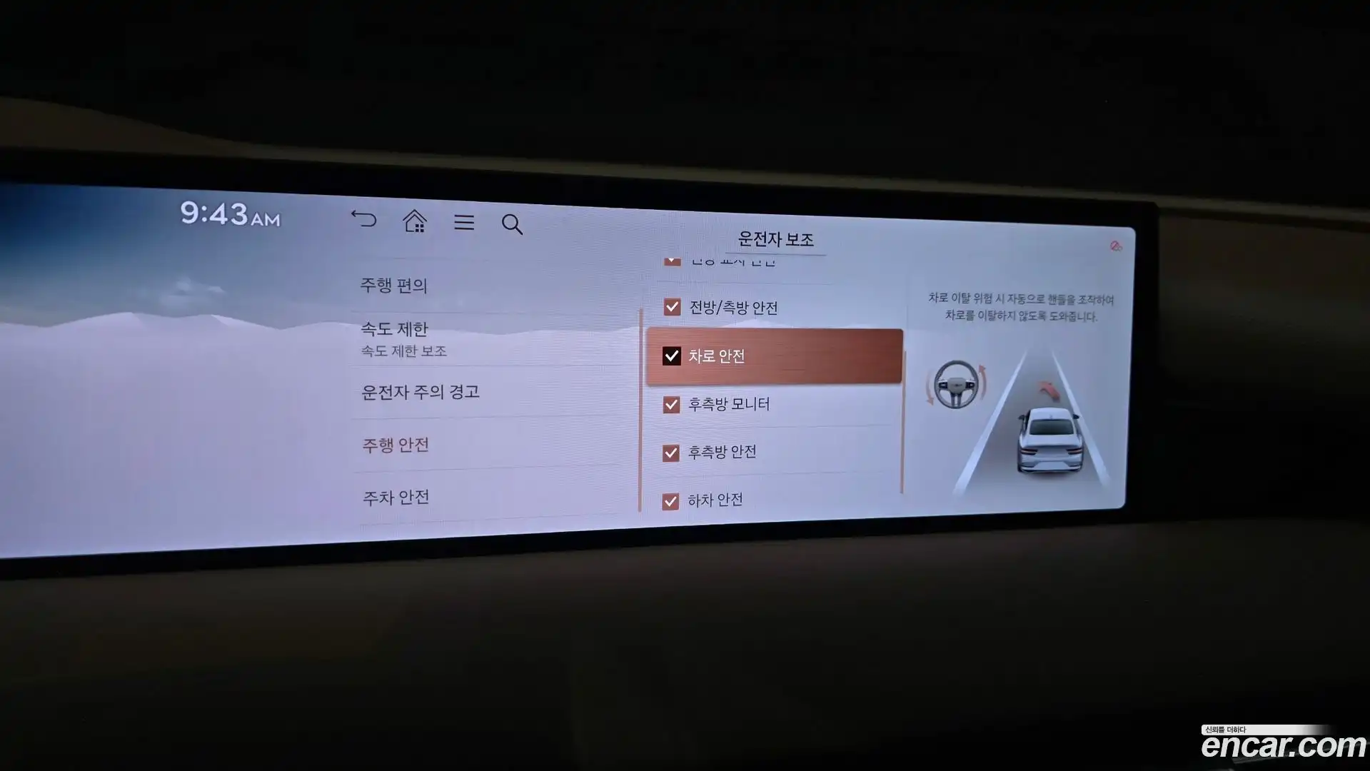 G80 Genesis 2024.2-OPTION-023