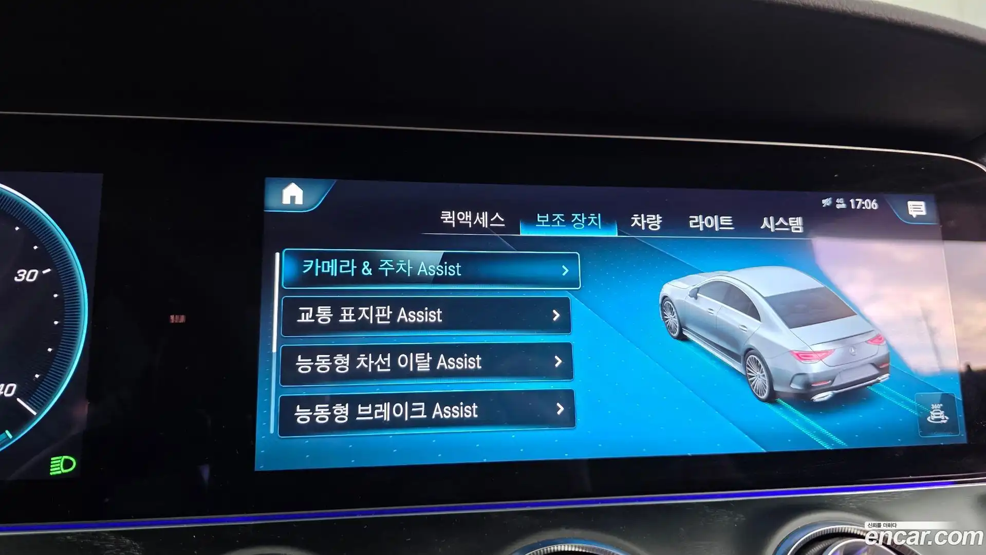 CLS-Class Mercedes-Benz 2022.7-OPTION-047
