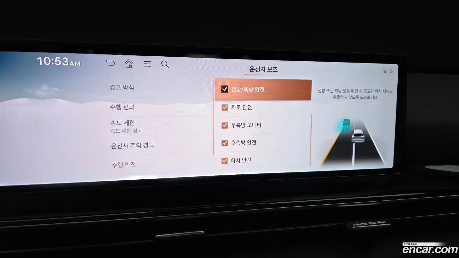 GV80 Genesis 2024.4-OPTION-022