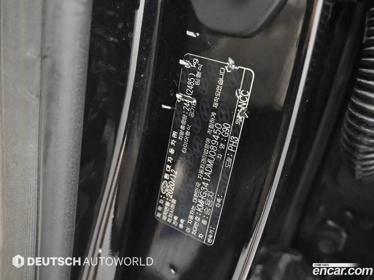 G90 Genesis 2021.5-OPTION-024