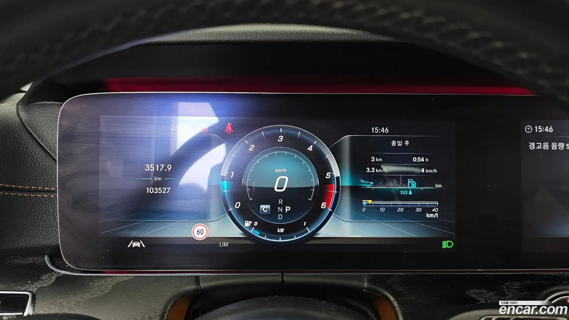 E-Class Mercedes-Benz 2020.5-INNER-008