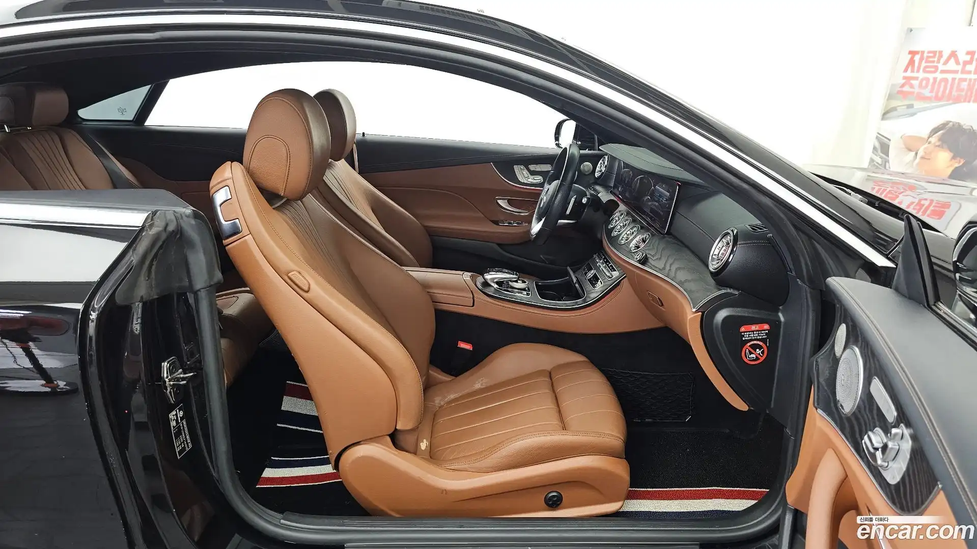 E-Class Mercedes-Benz 2020.5-OPTION-015