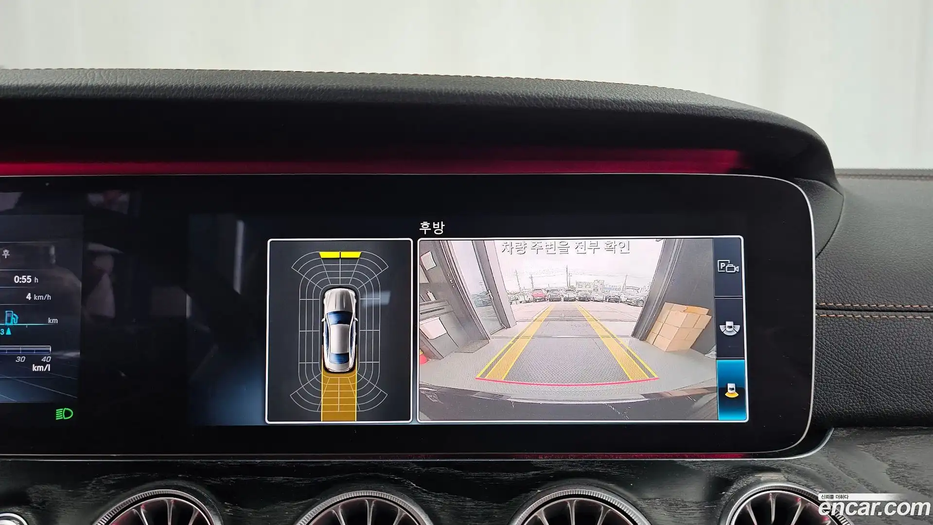 E-Class Mercedes-Benz 2020.5-OPTION-019