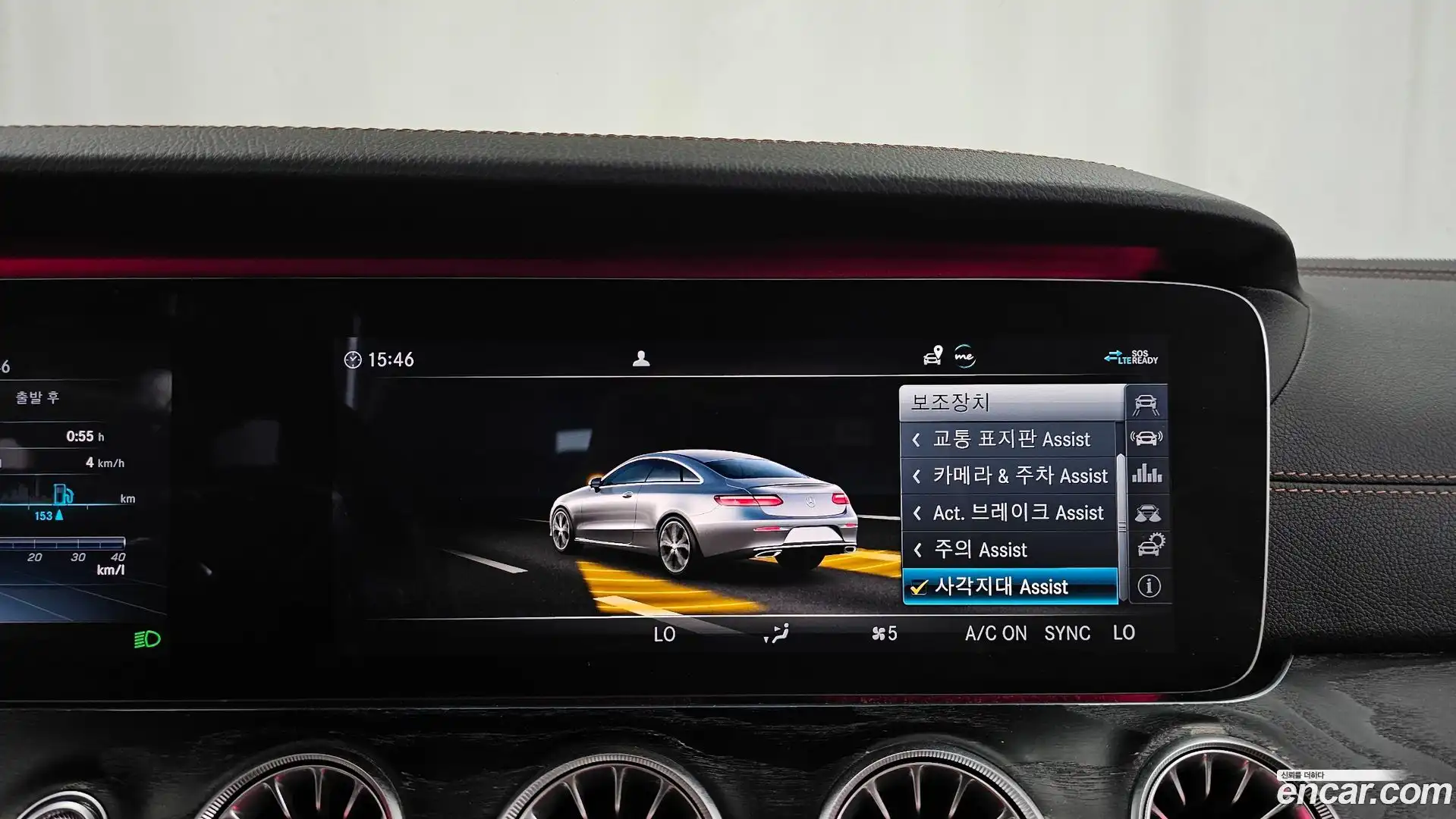 E-Class Mercedes-Benz 2020.5-OPTION-020