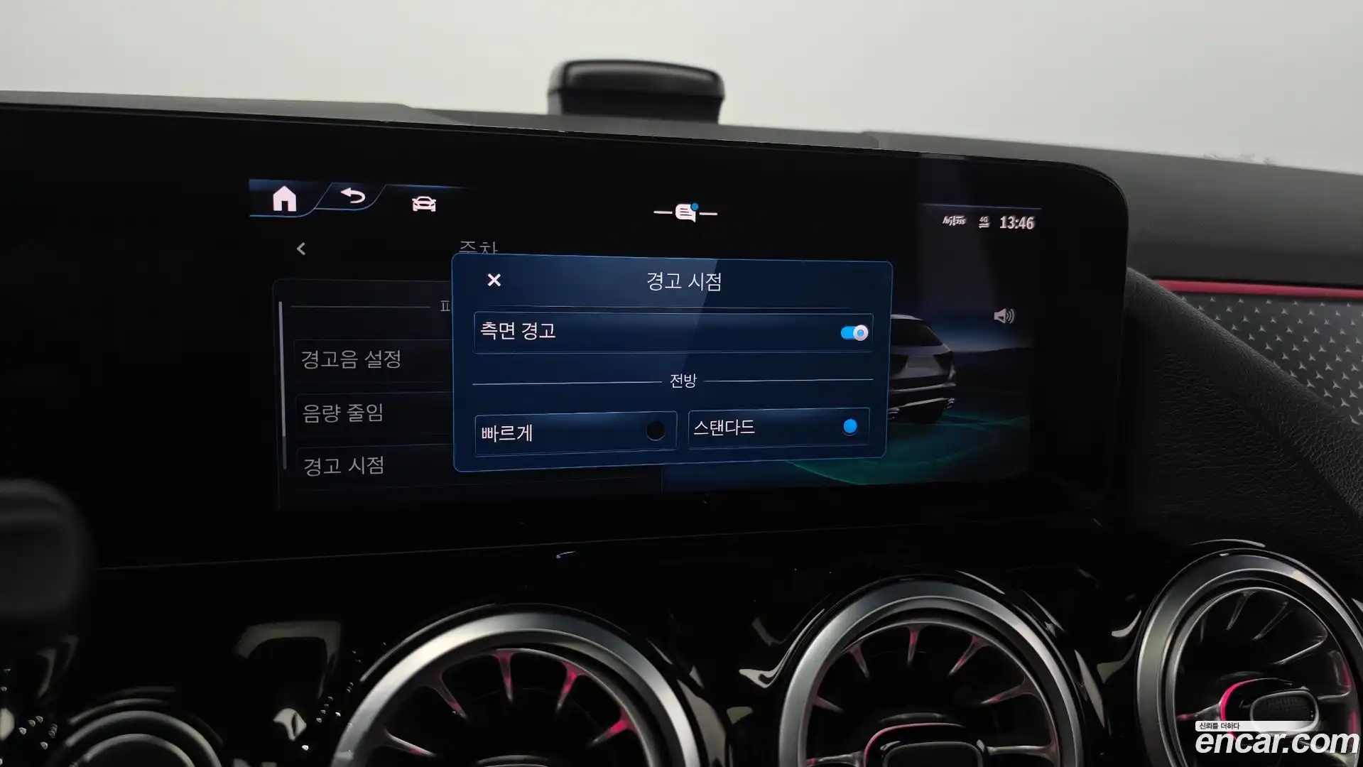 GLA-Class Mercedes-Benz 2025.4-OPTION-043