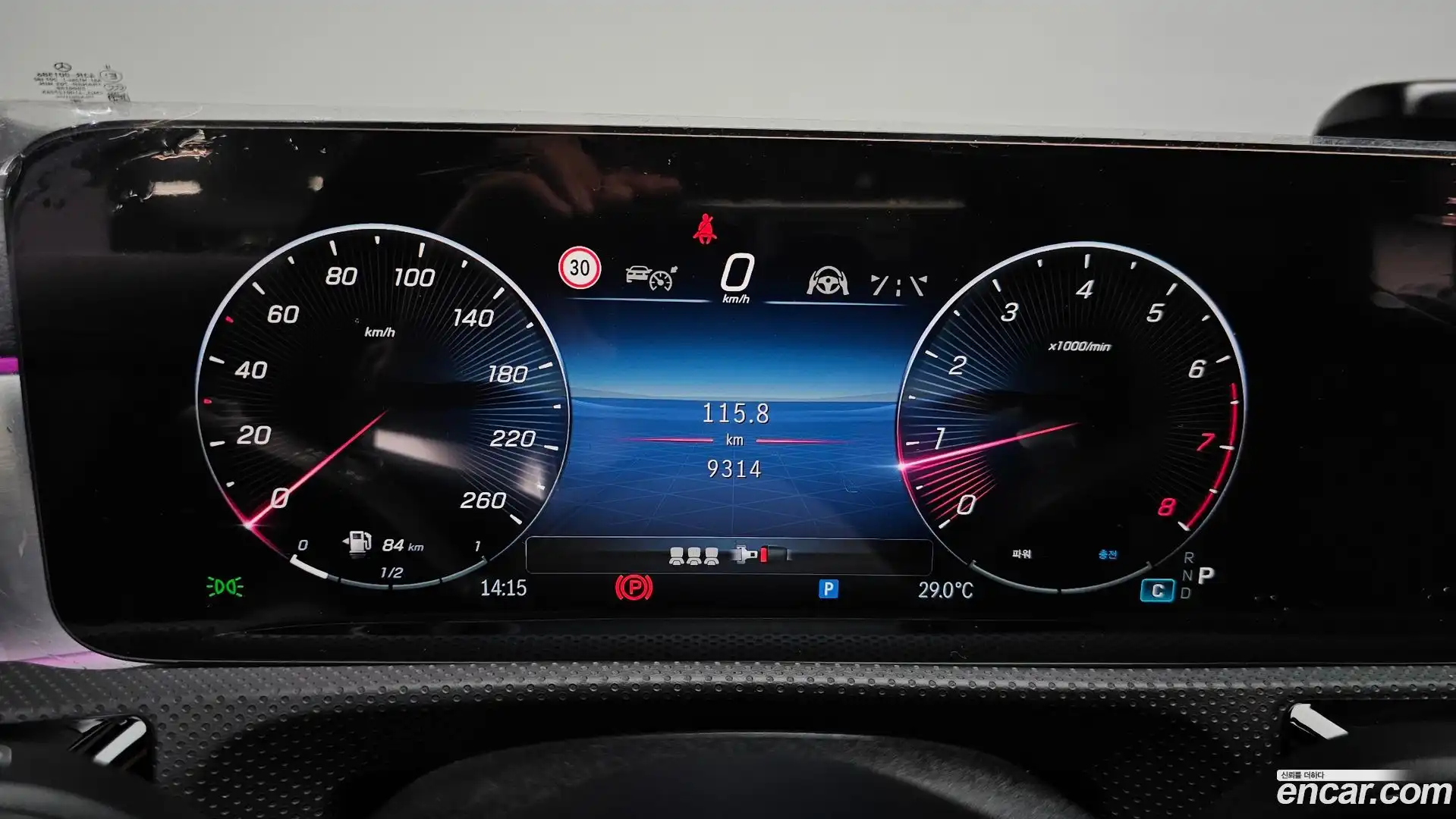 CLA-Class Mercedes-Benz 2025.4-INNER-008