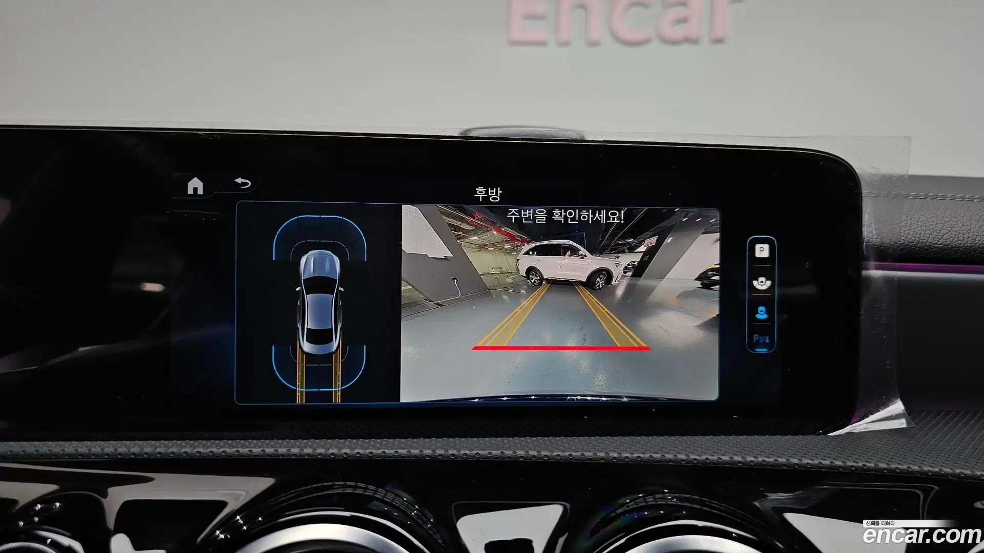 CLA-Class Mercedes-Benz 2025.4-OPTION-019