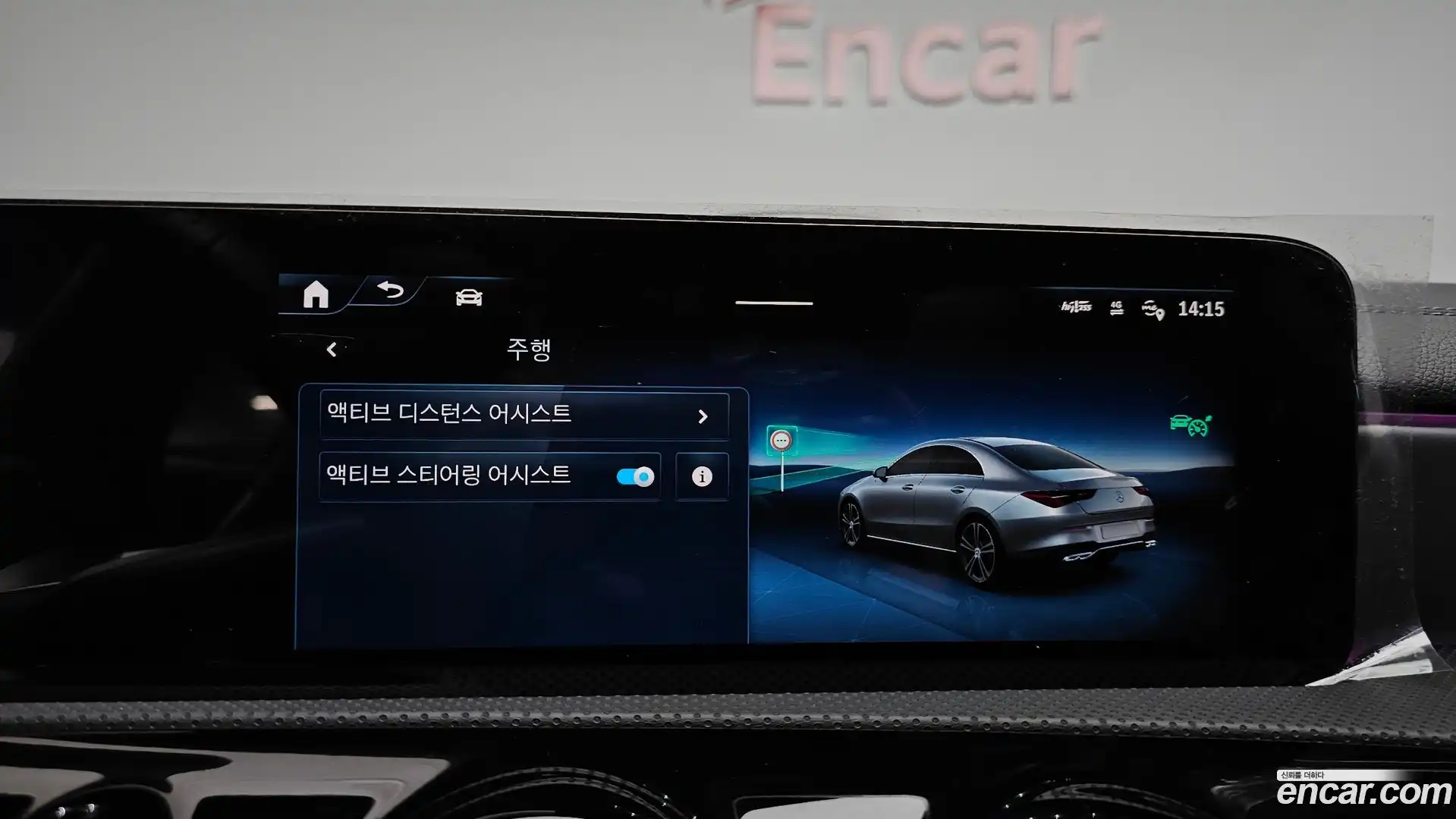 CLA-Class Mercedes-Benz 2025.4-OPTION-021