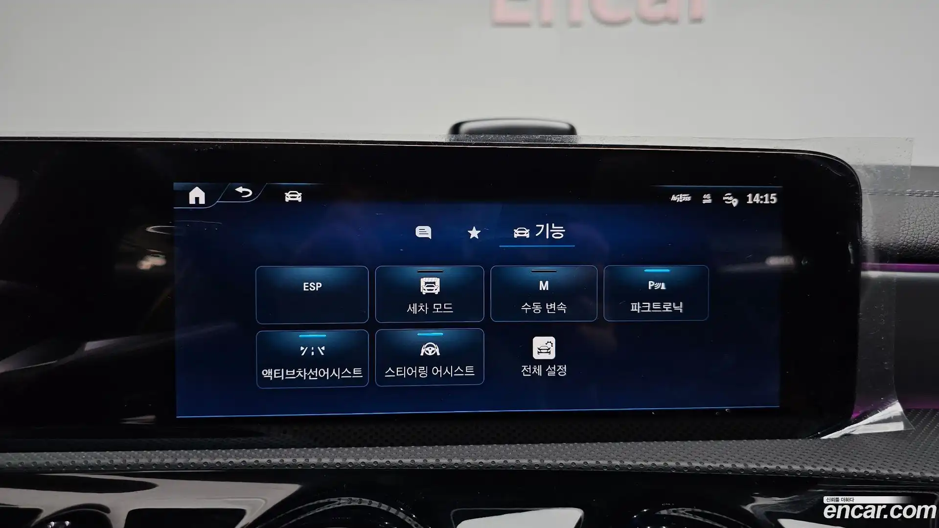 CLA-Class Mercedes-Benz 2025.4-OPTION-044