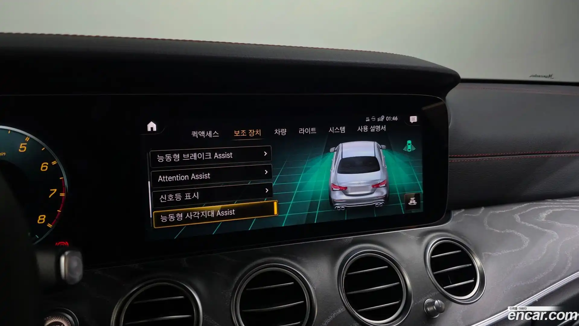 E-Class Mercedes-Benz 2022.10-OPTION-020