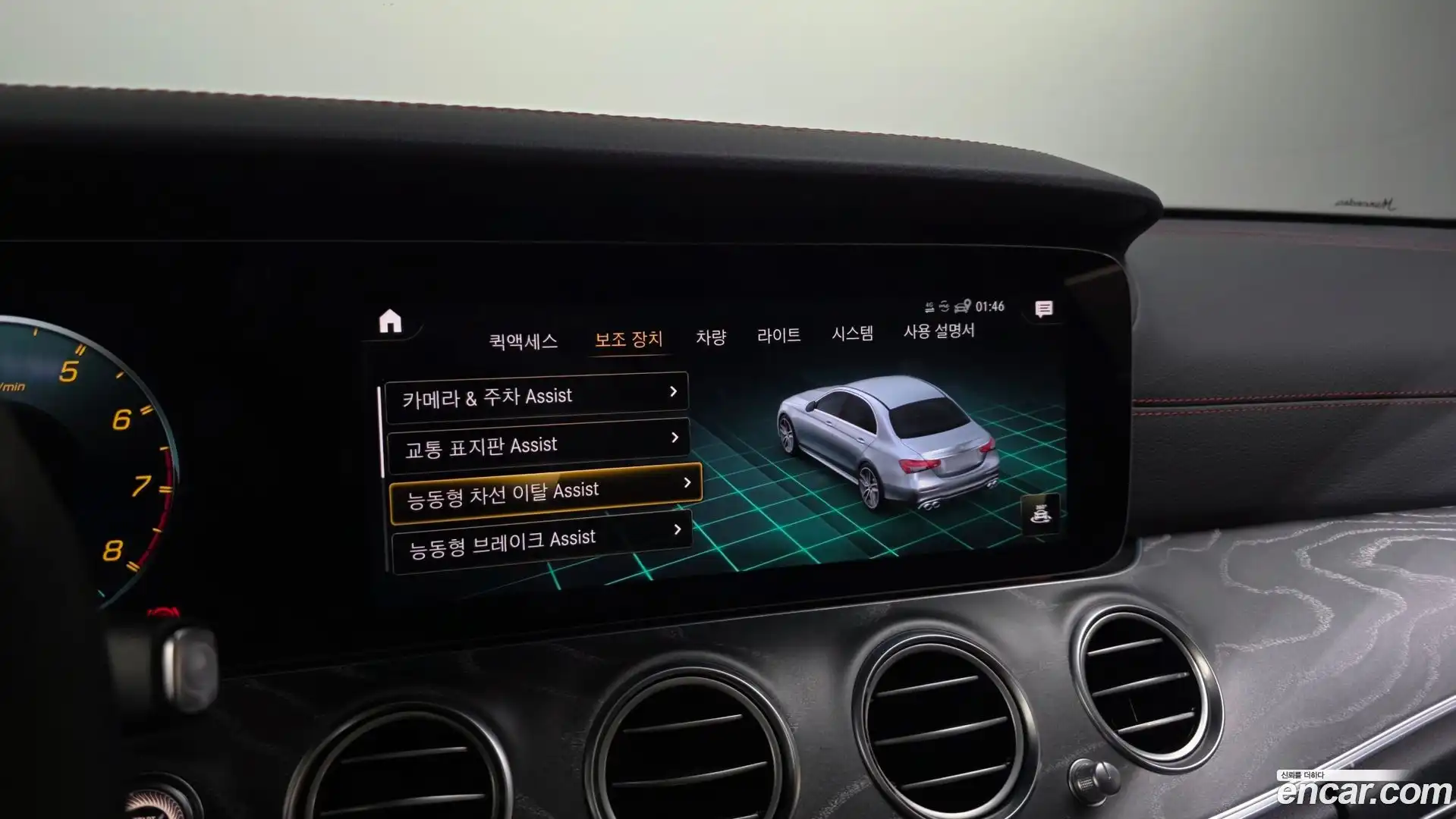 E-Class Mercedes-Benz 2022.10-OPTION-046
