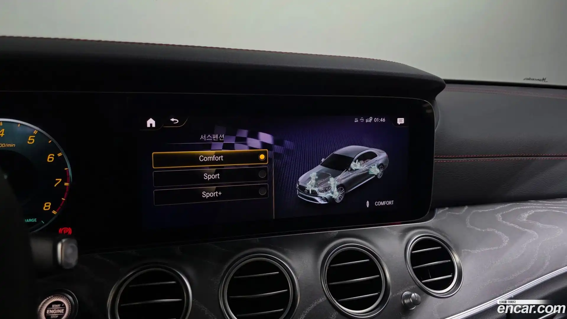 E-Class Mercedes-Benz 2022.10-OPTION-047