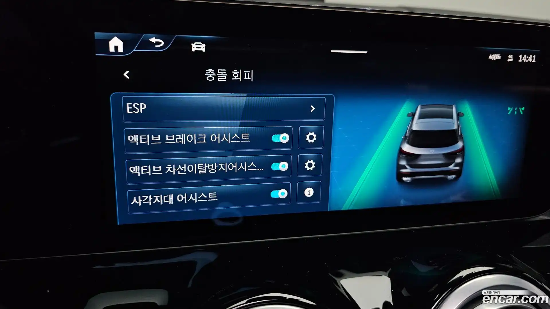 GLA-Class Mercedes-Benz 2025.4-OPTION-020