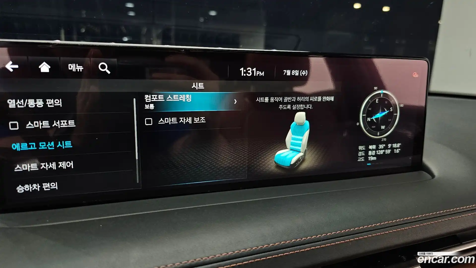 GV70 Genesis 2021.7-OPTION-047
