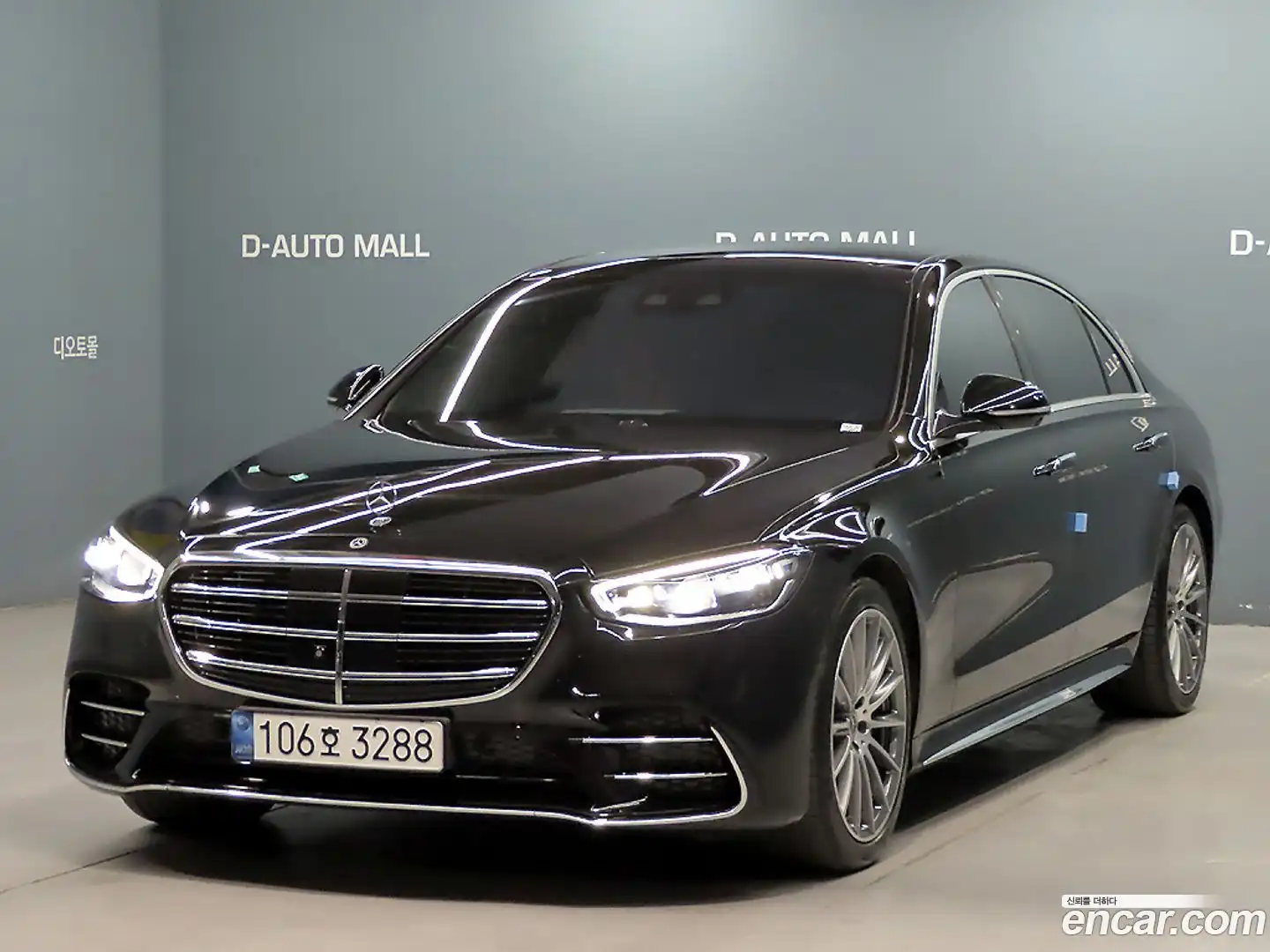 S-Class Mercedes-Benz 2021.7-OUTER-001