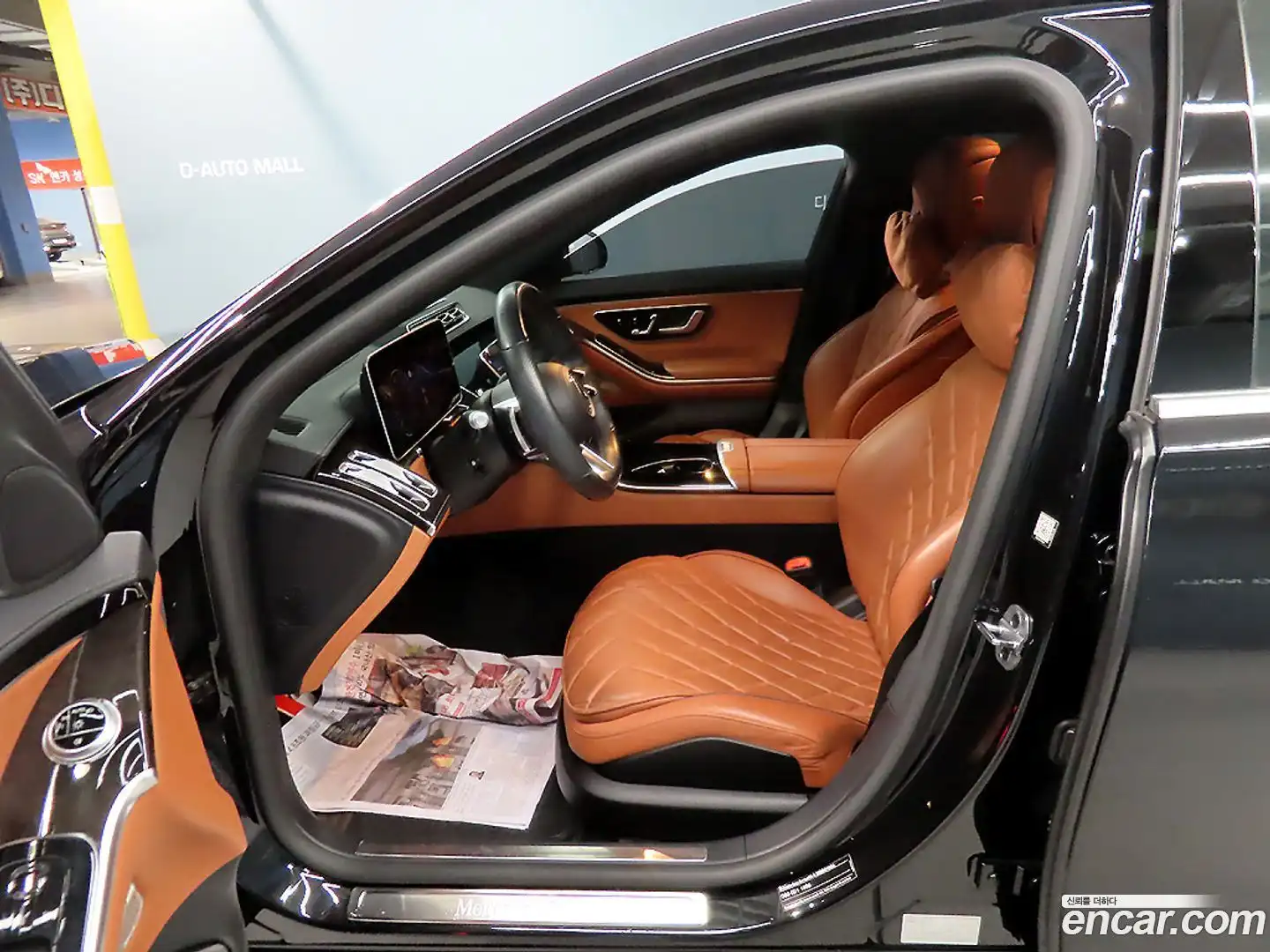 S-Class Mercedes-Benz 2021.7-OUTER-006