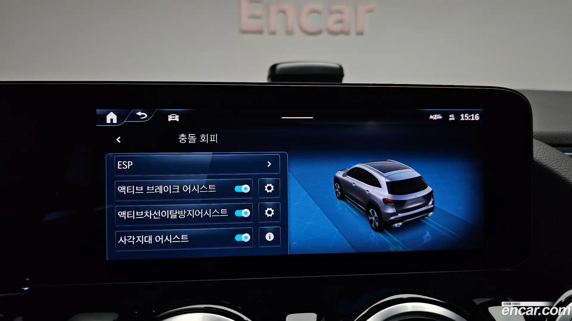 GLA-Class Mercedes-Benz 2025.4-OPTION-041