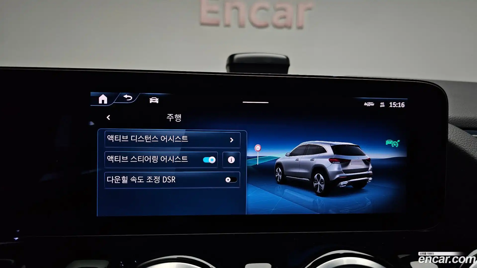 GLA-Class Mercedes-Benz 2025.4-OPTION-042