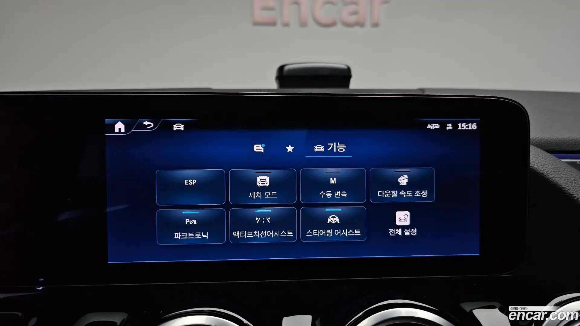 GLA-Class Mercedes-Benz 2025.4-OPTION-043