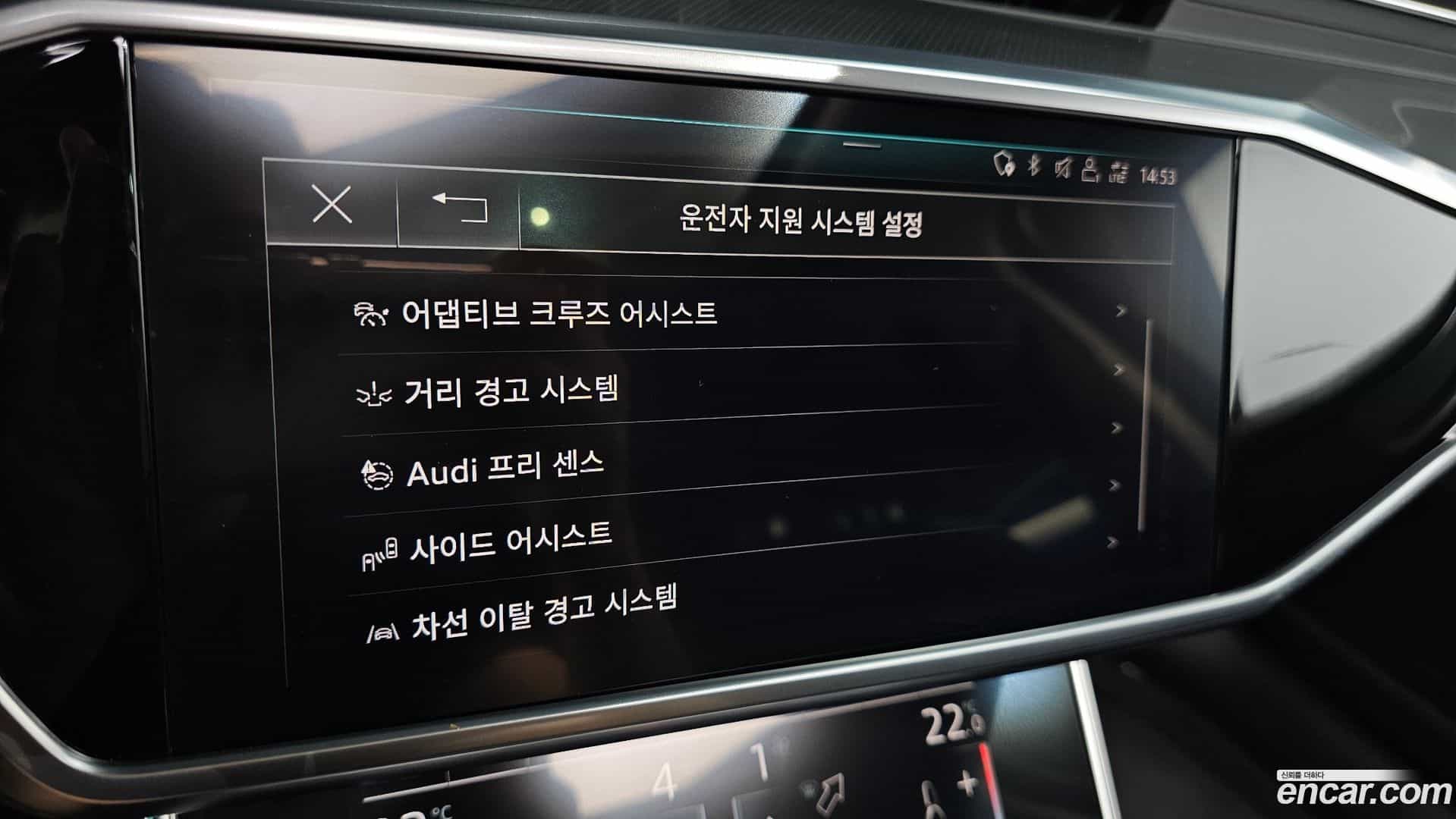 A6 Audi 2020.5-OPTION-020