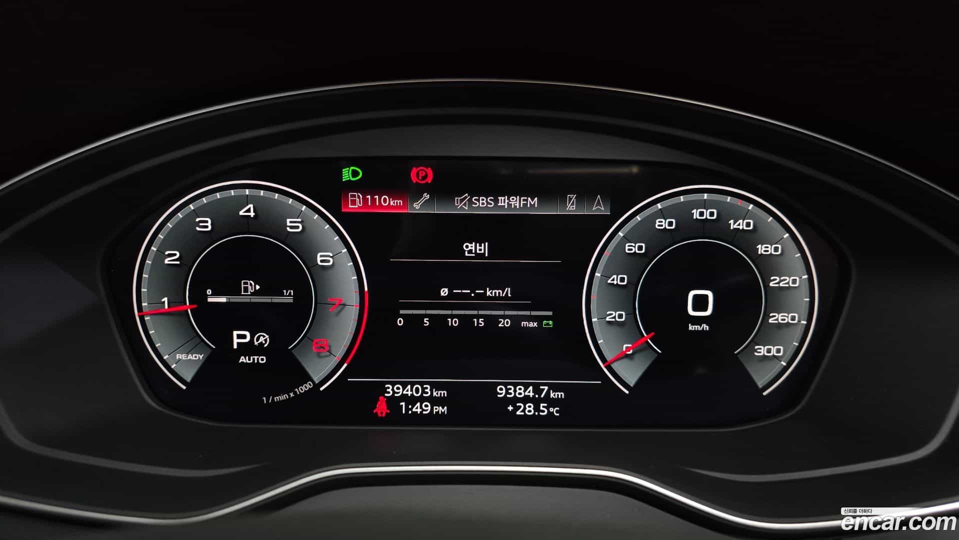 Q5 Audi 2022.5-INNER-008
