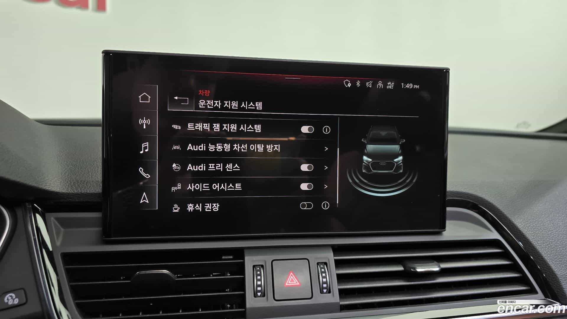 Q5 Audi 2022.5-OPTION-045